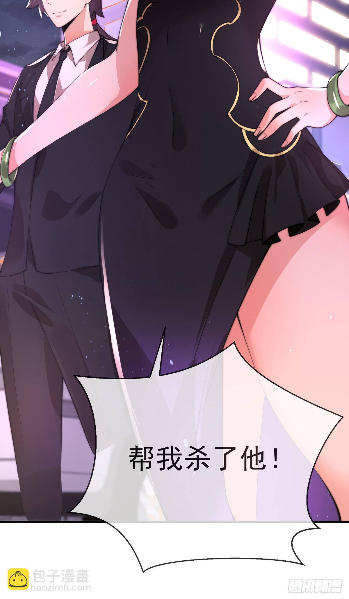 第十七话 师徒合力虐渣男(1/2)-第18话