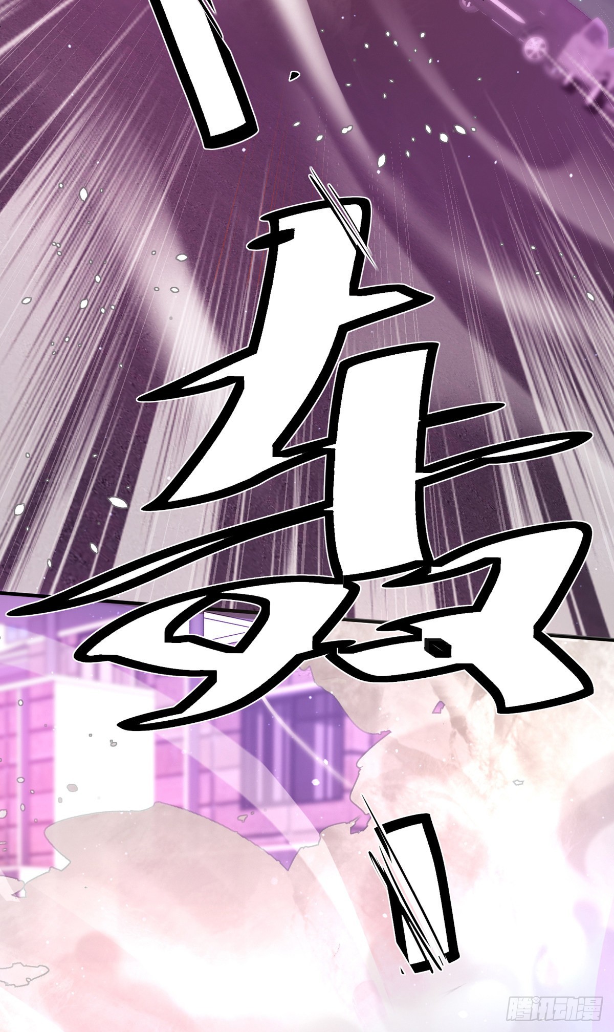 第十七话 师徒合力虐渣男(1/2)-第18话