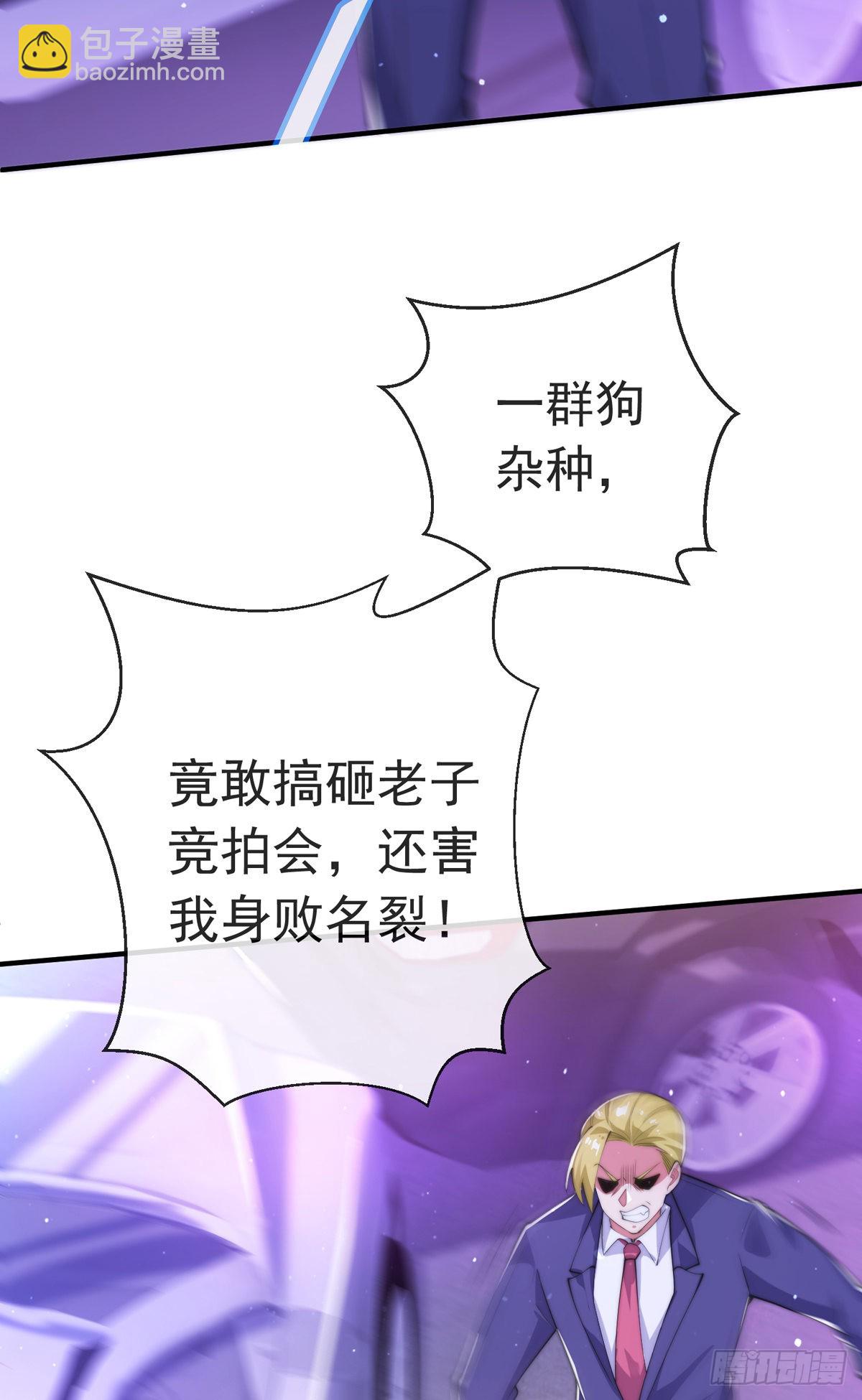 第十七话 师徒合力虐渣男(1/2)-第18话