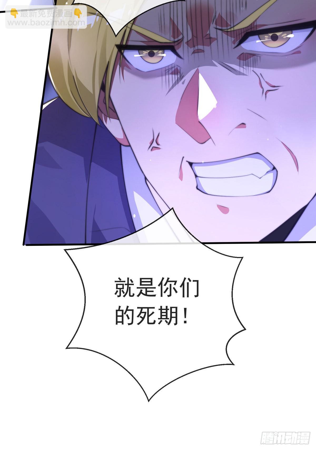 第十七话 师徒合力虐渣男(1/2)-第18话