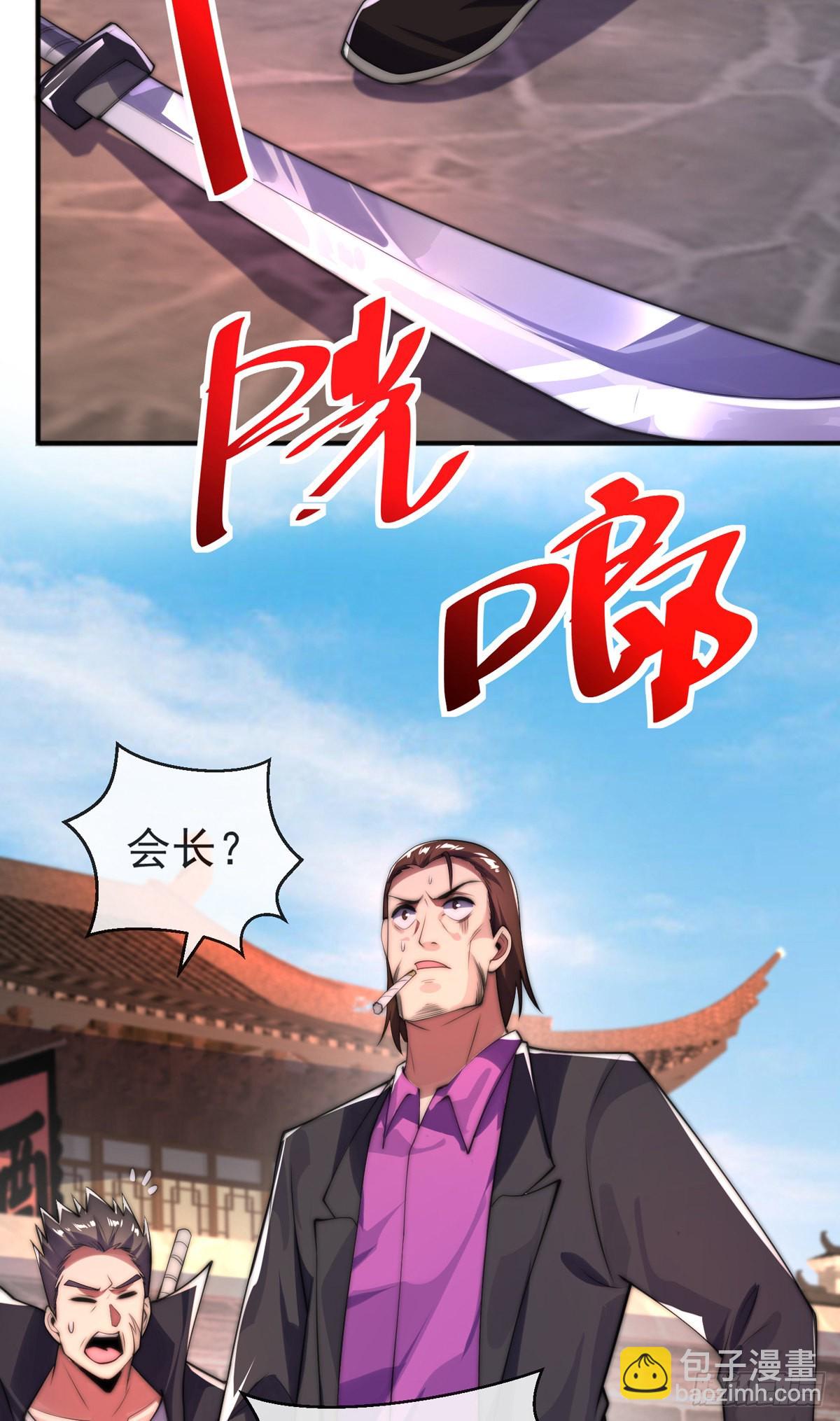 第二十一话 名震东陵(1/2)-第22话