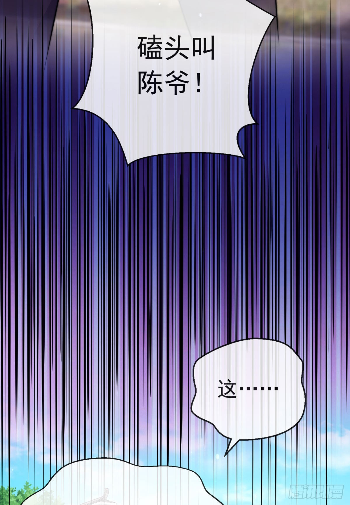 第二十一话 名震东陵(1/2)-第22话