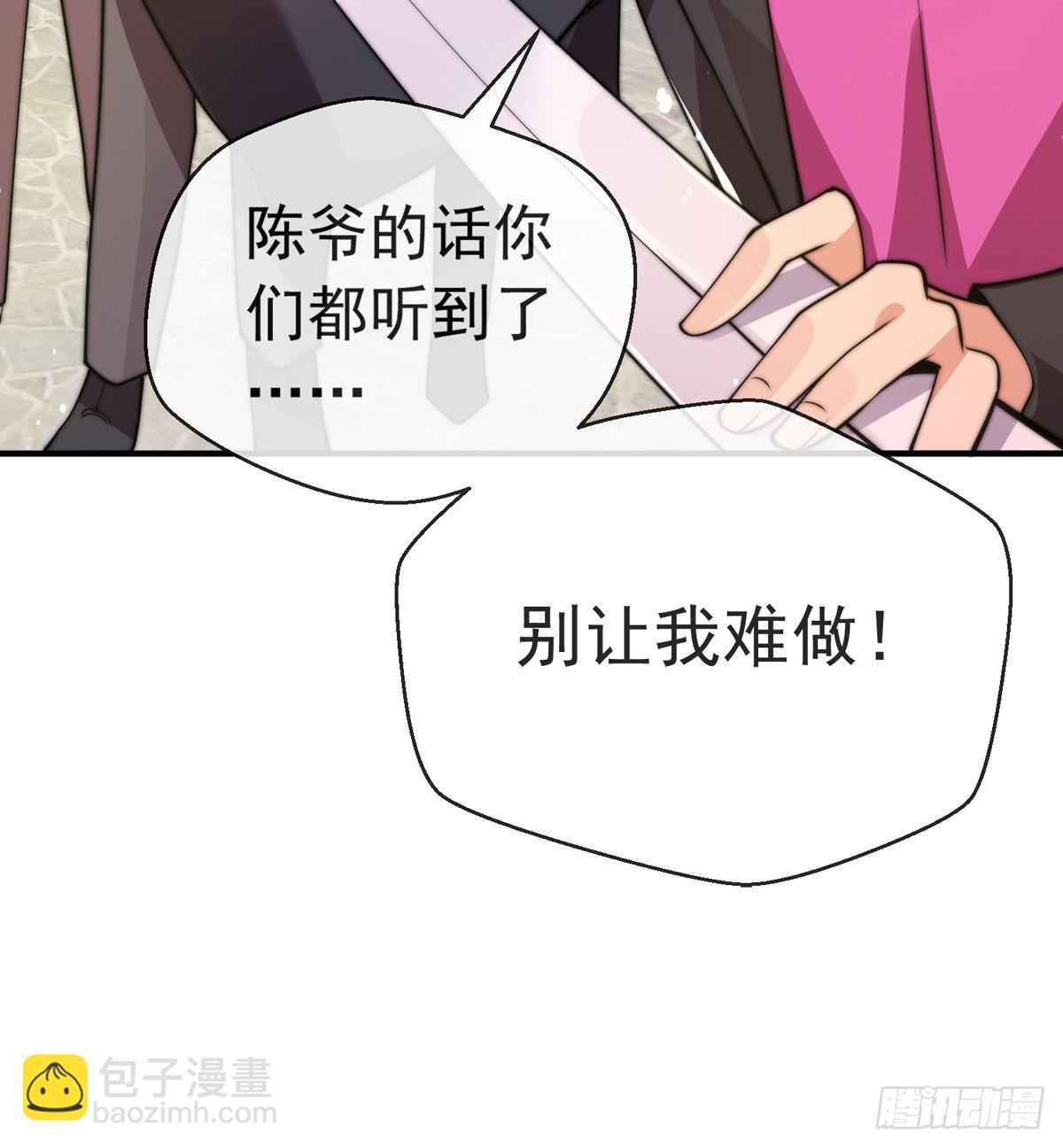 第二十一话 名震东陵(1/2)-第22话