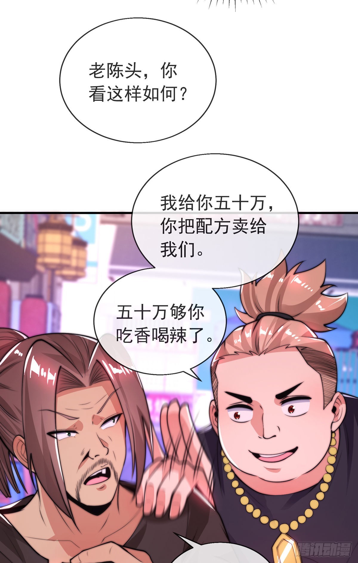 第二十三话 无双的请求(1/2)-第24话