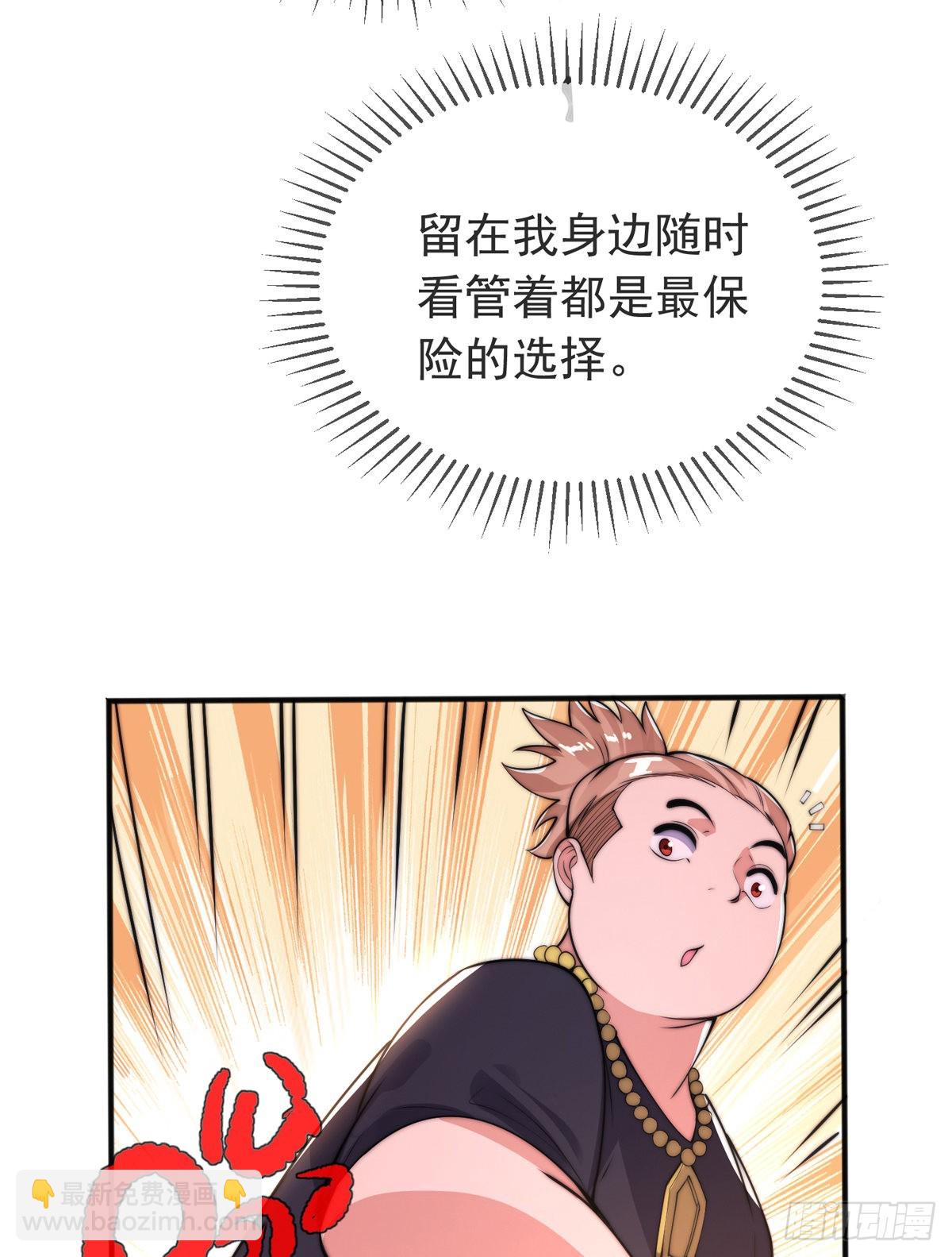 第二十三话 无双的请求(1/2)-第24话