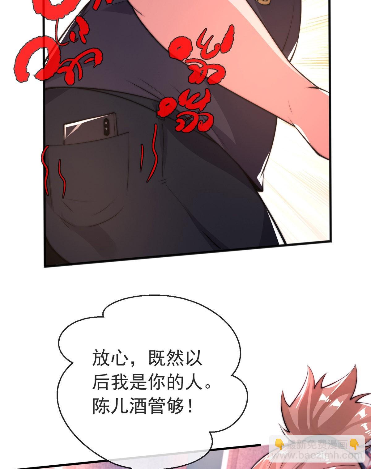 第二十三话 无双的请求(1/2)-第24话