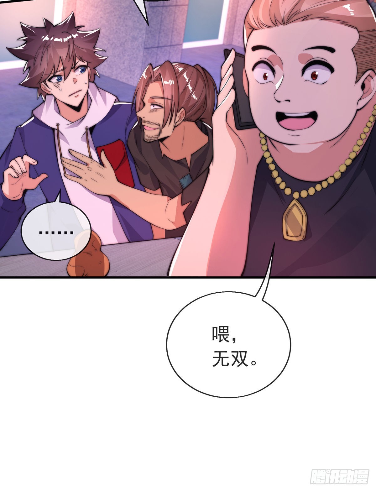 第二十三话 无双的请求(1/2)-第24话