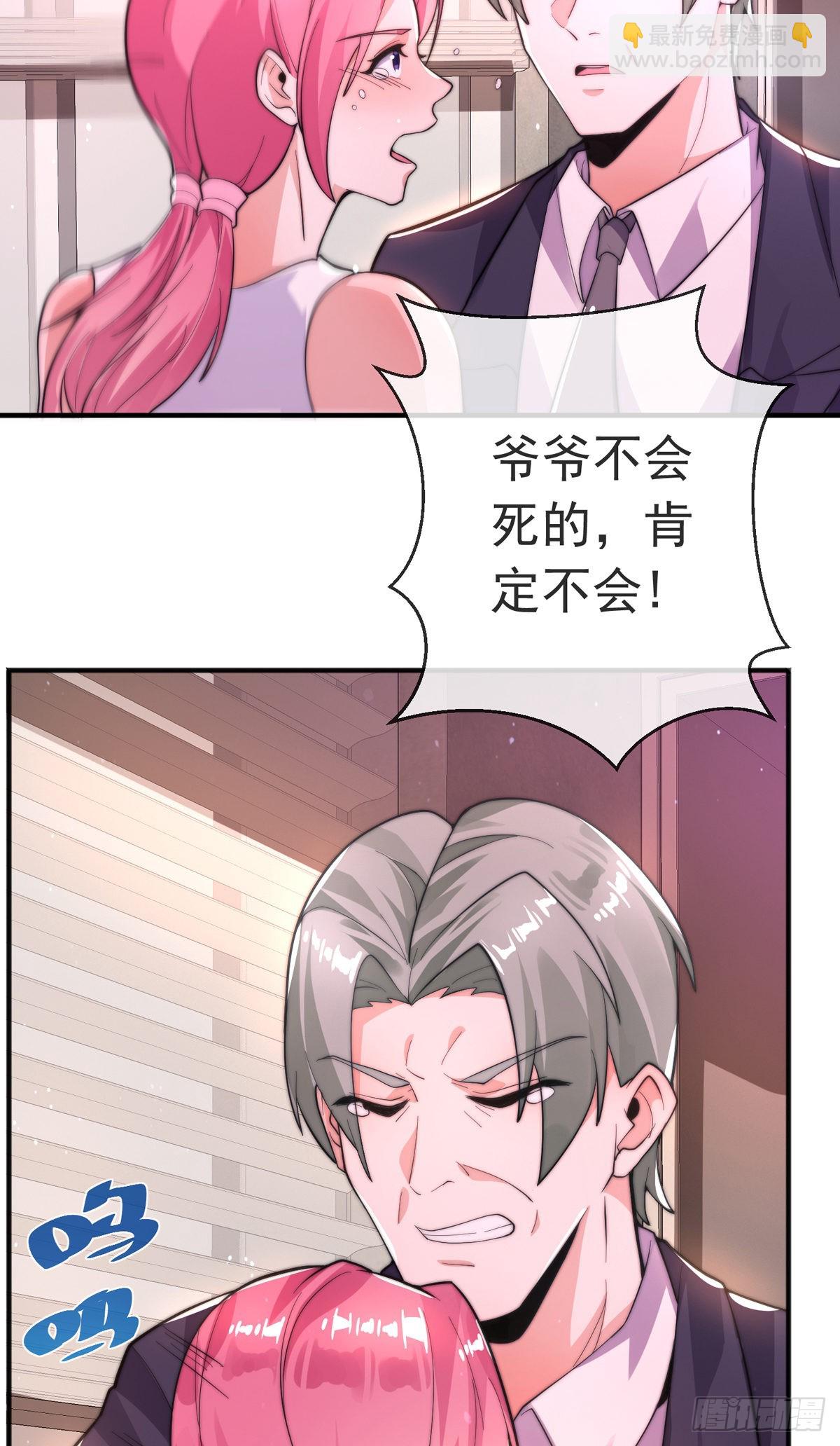 第二十三话 无双的请求(1/2)-第24话