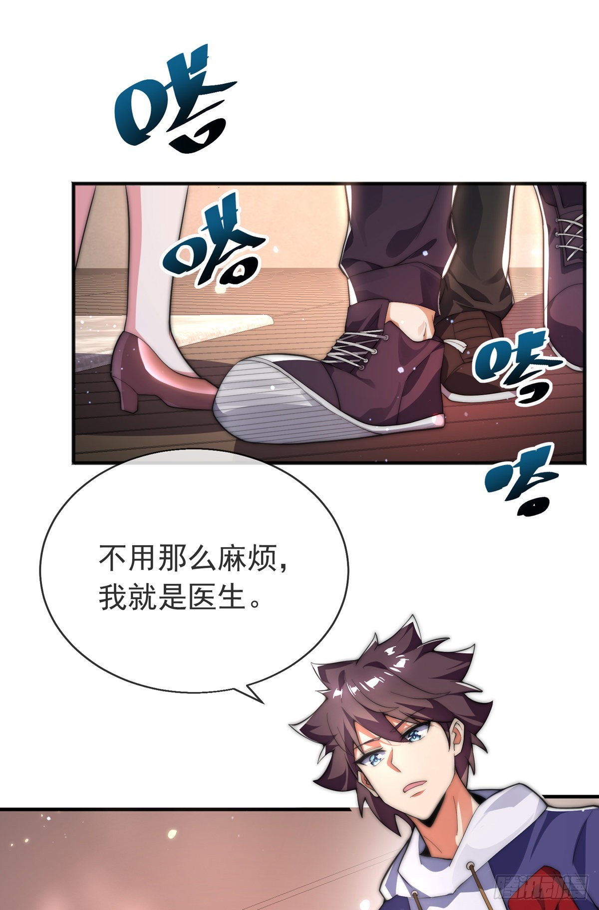 第二十三话 无双的请求(1/2)-第24话