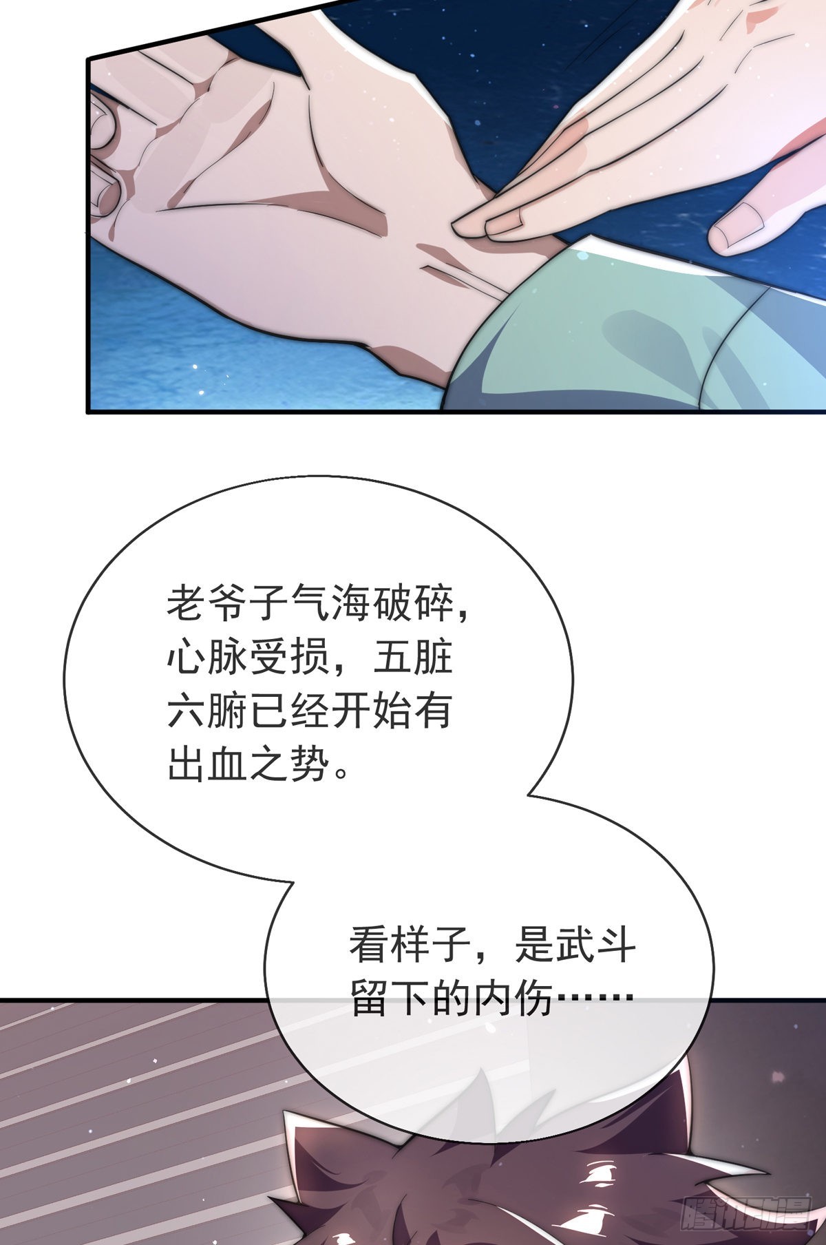 第二十三话 无双的请求(1/2)-第24话