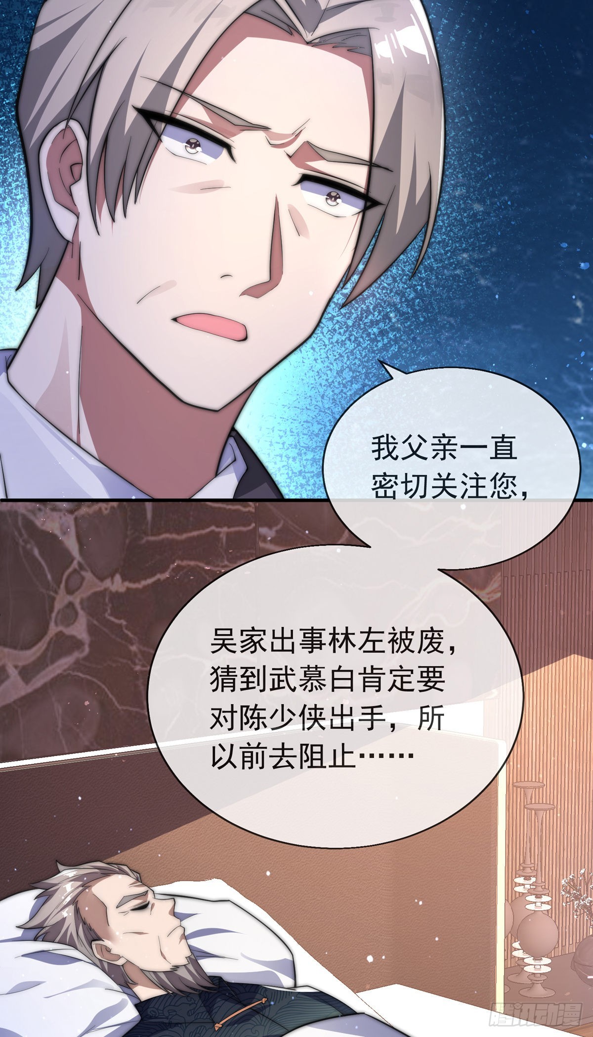 第二十三话 无双的请求(1/2)-第24话