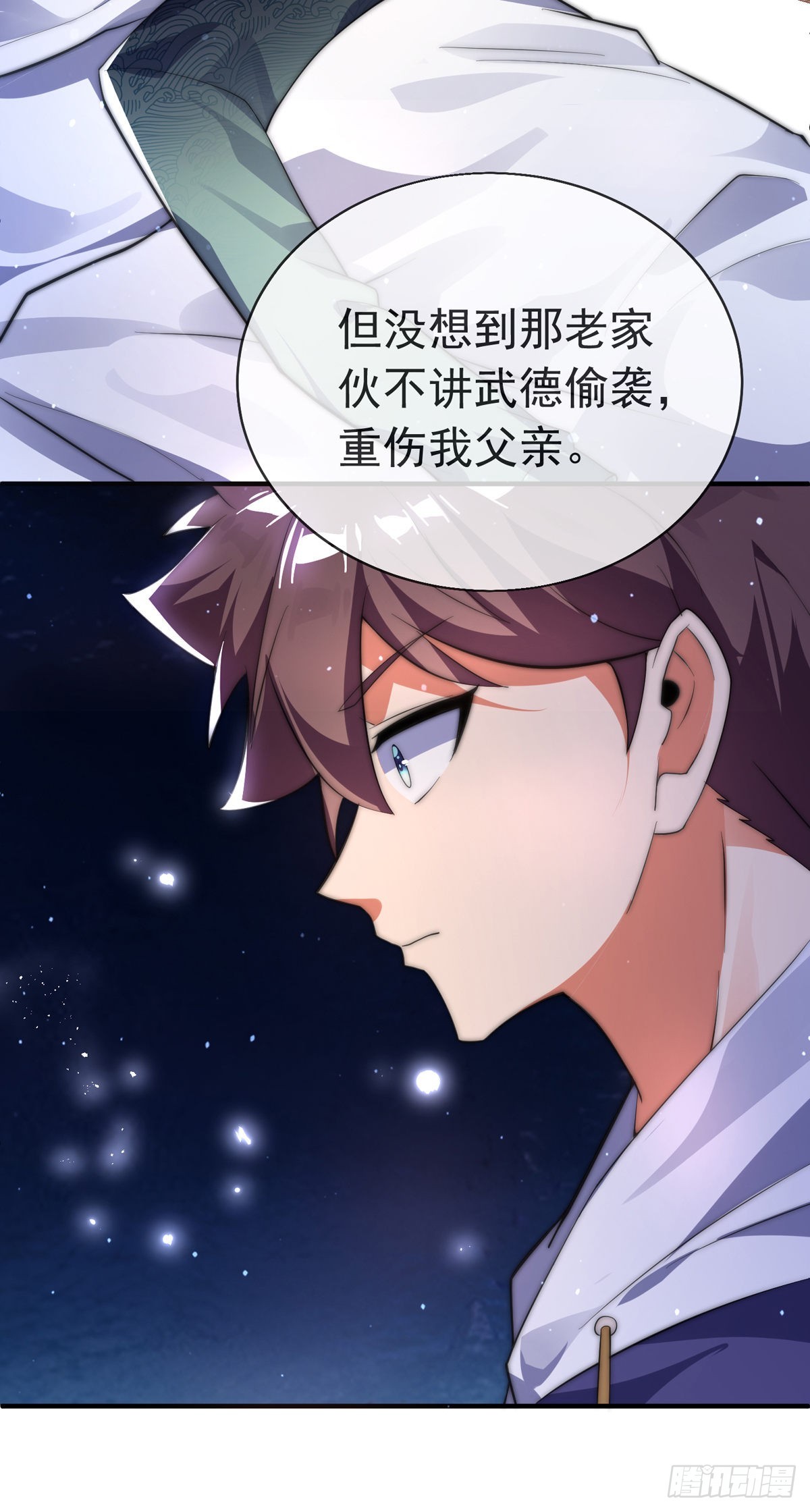 第二十三话 无双的请求(1/2)-第24话