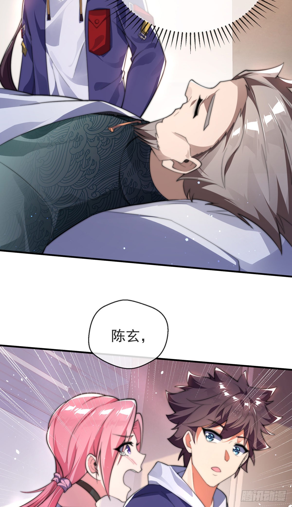 第二十三话 无双的请求(1/2)-第24话