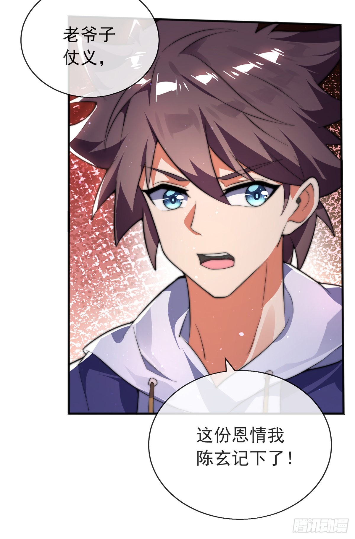 第二十三话 无双的请求(1/2)-第24话
