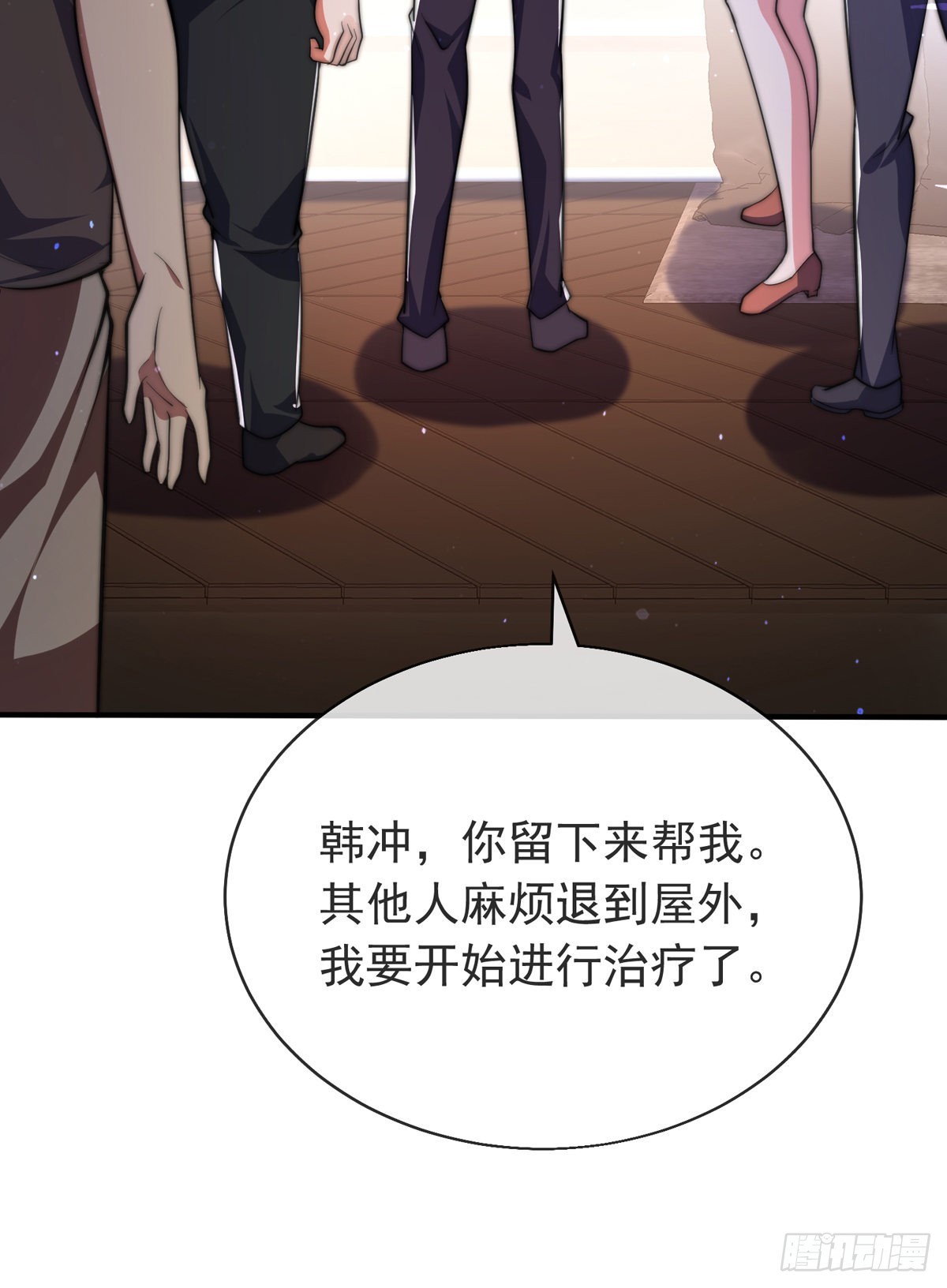 第二十三话 无双的请求(1/2)-第24话