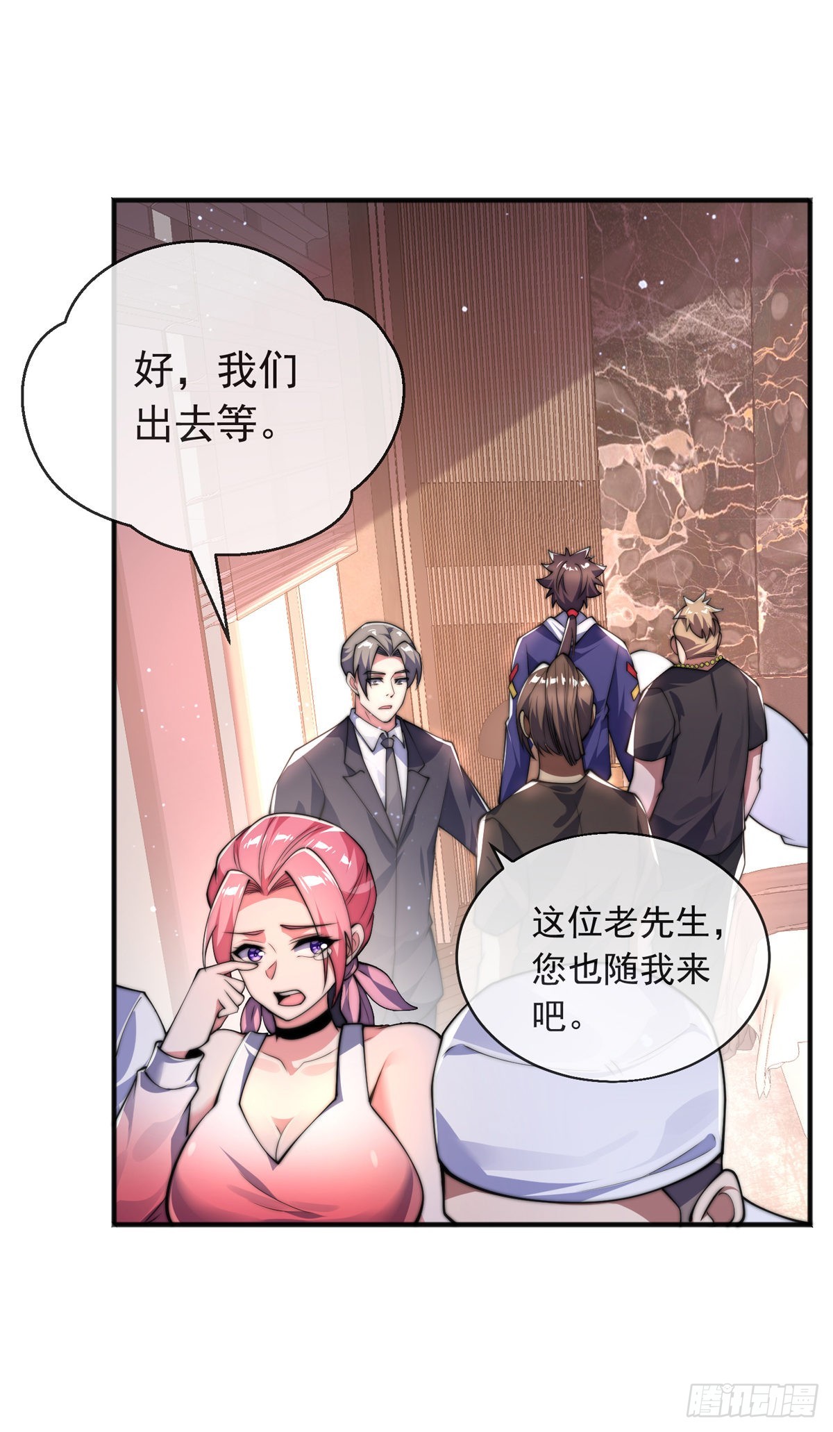 第二十三话 无双的请求(1/2)-第24话