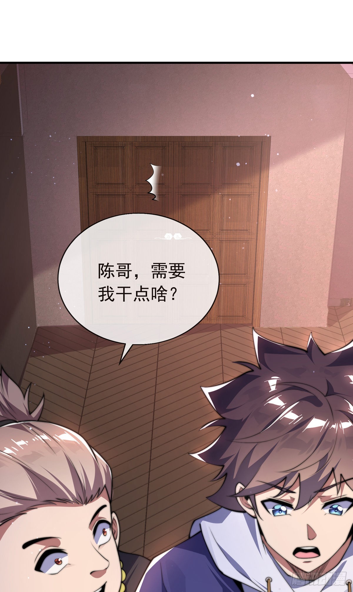 第二十三话 无双的请求(1/2)-第24话