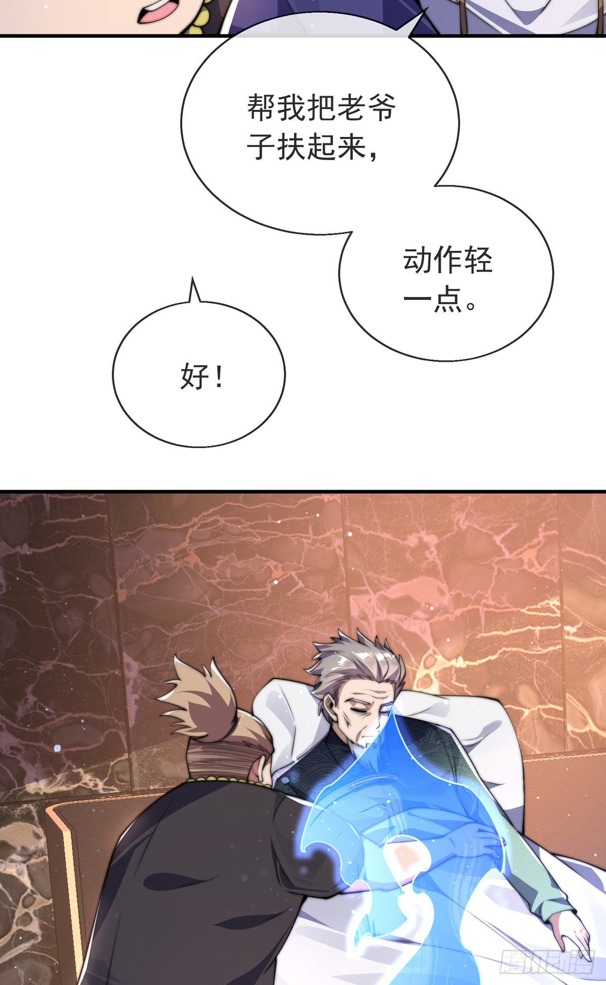 第二十三话 无双的请求(1/2)-第24话