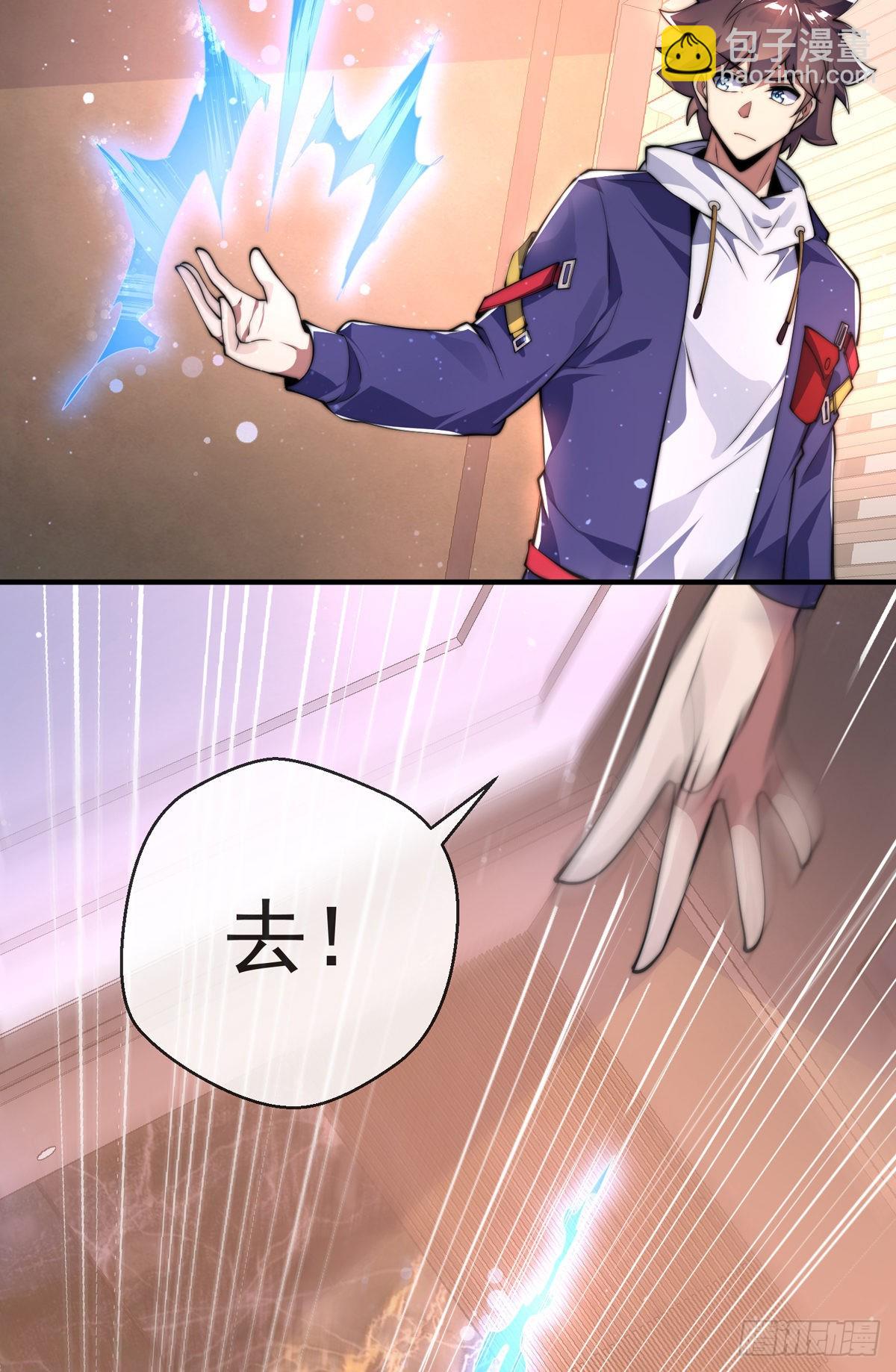 第二十三话 无双的请求(1/2)-第24话