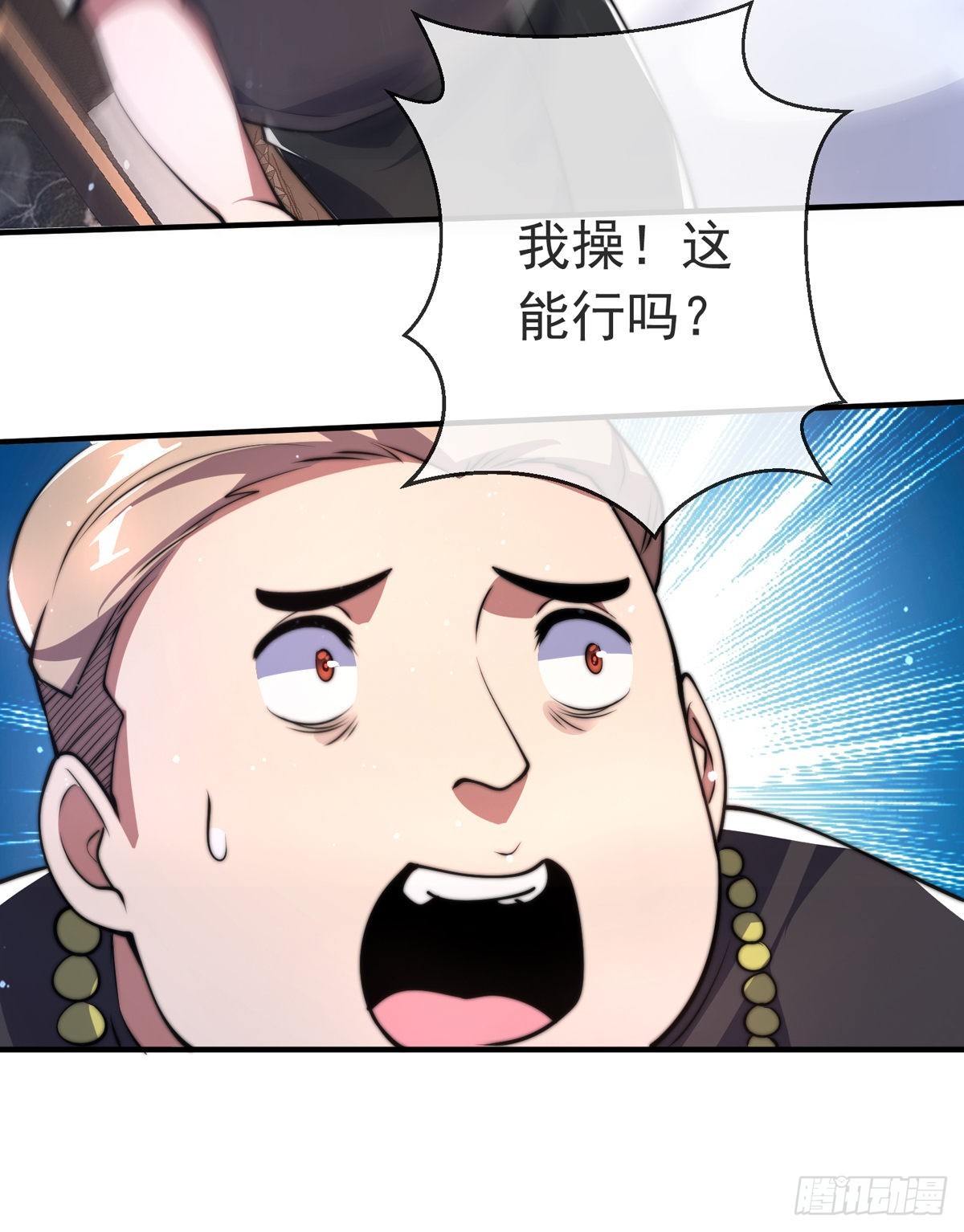 第二十三话 无双的请求(1/2)-第24话