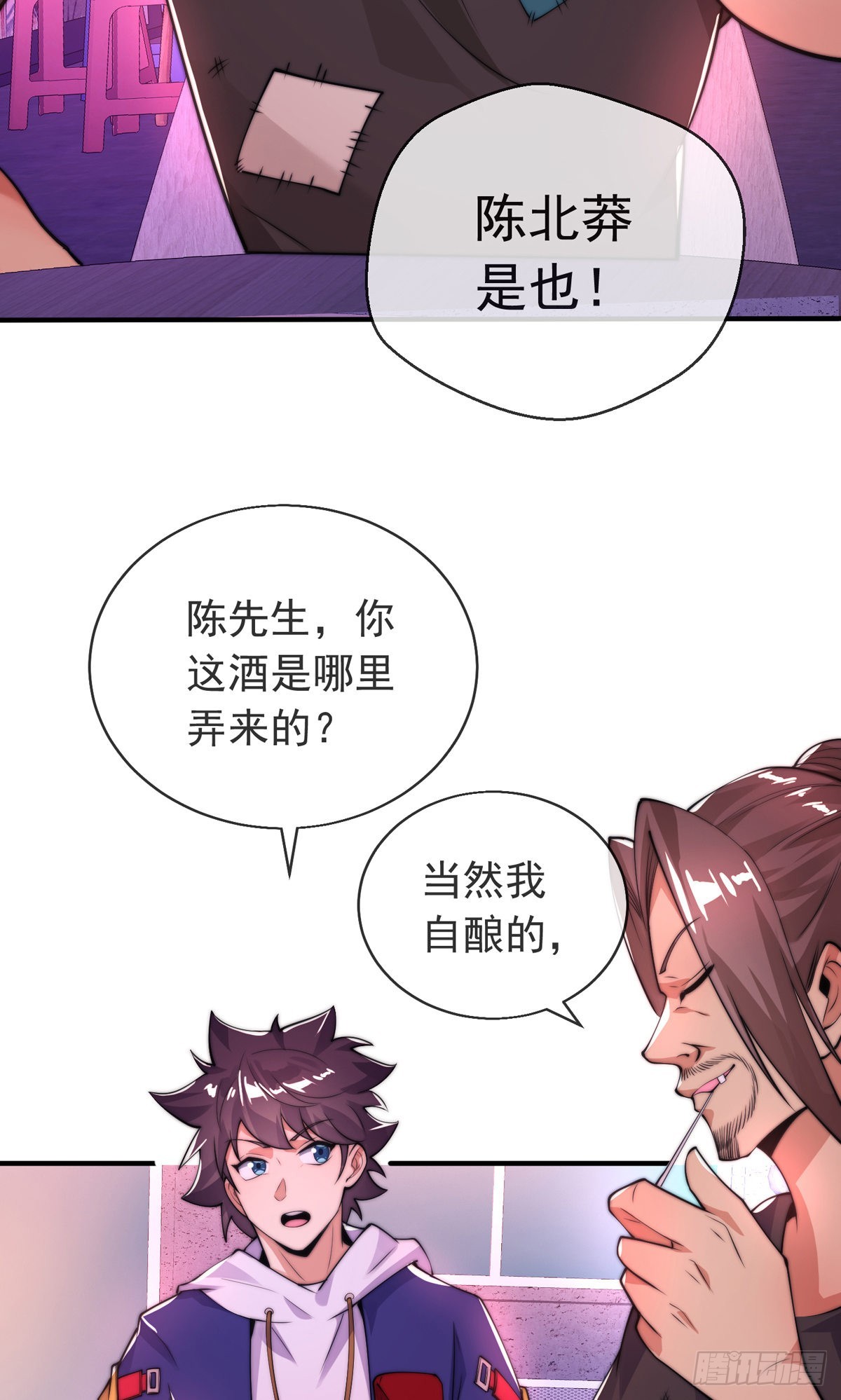 第二十三话 无双的请求(1/2)-第24话