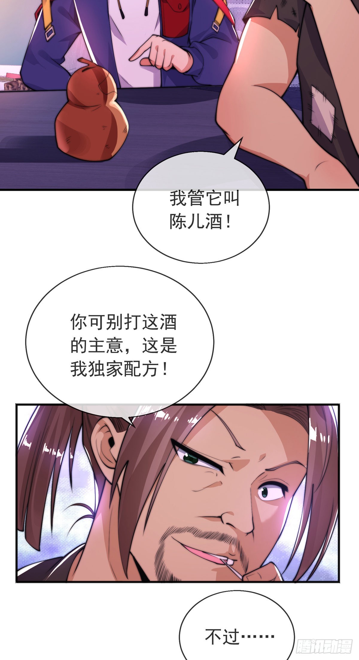 第二十三话 无双的请求(1/2)-第24话
