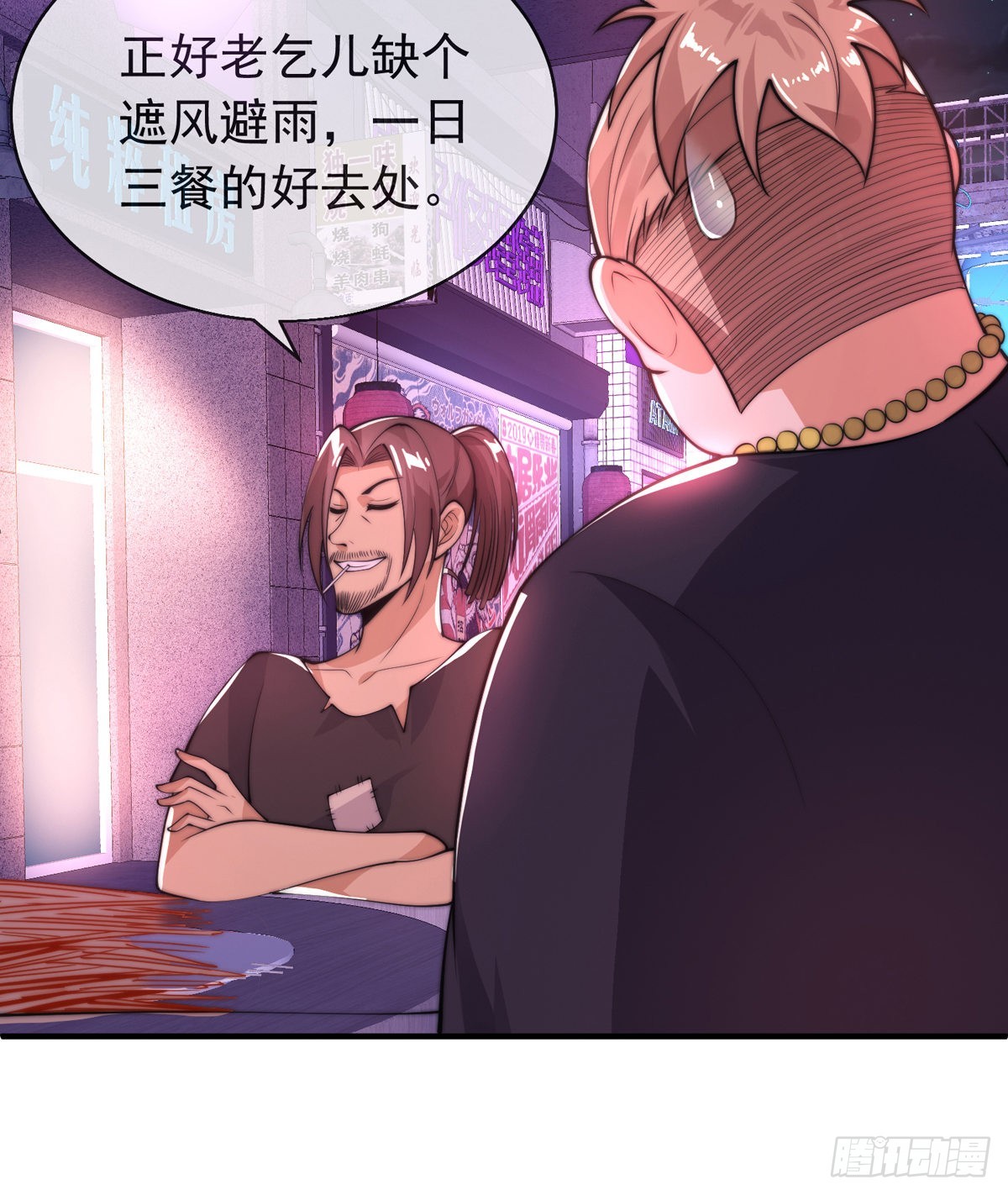 第二十三话 无双的请求(1/2)-第24话