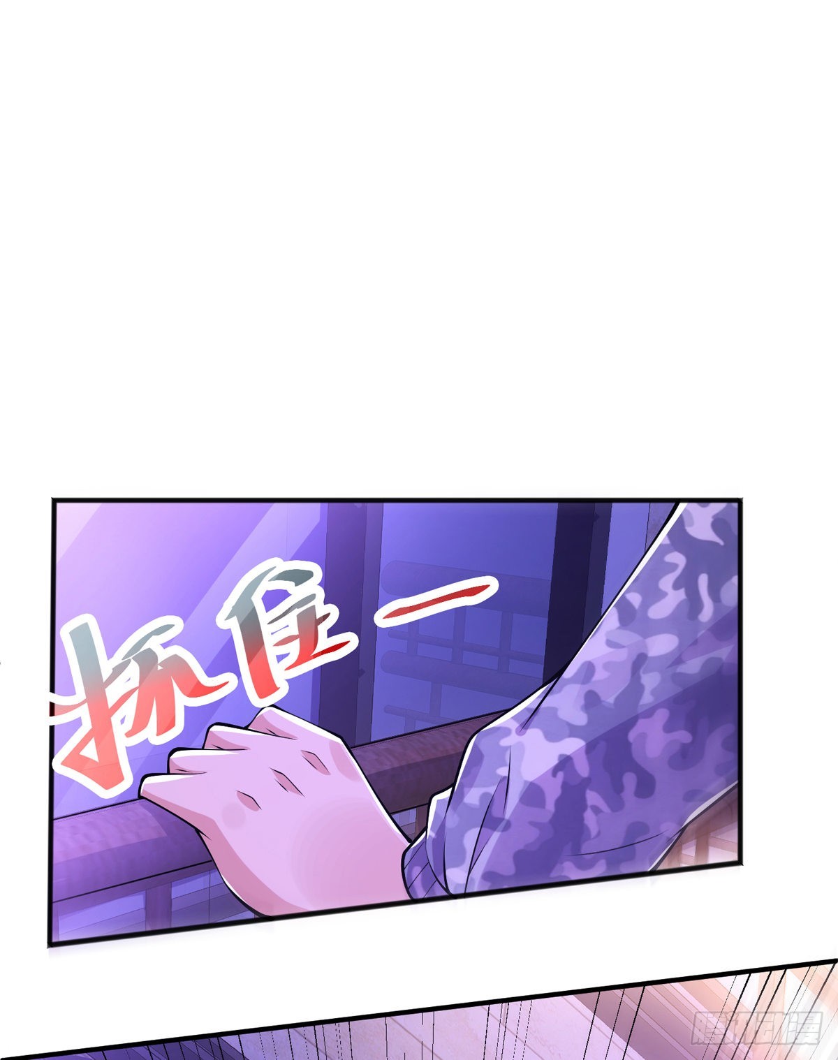 第二十五话 不速之客-第26话