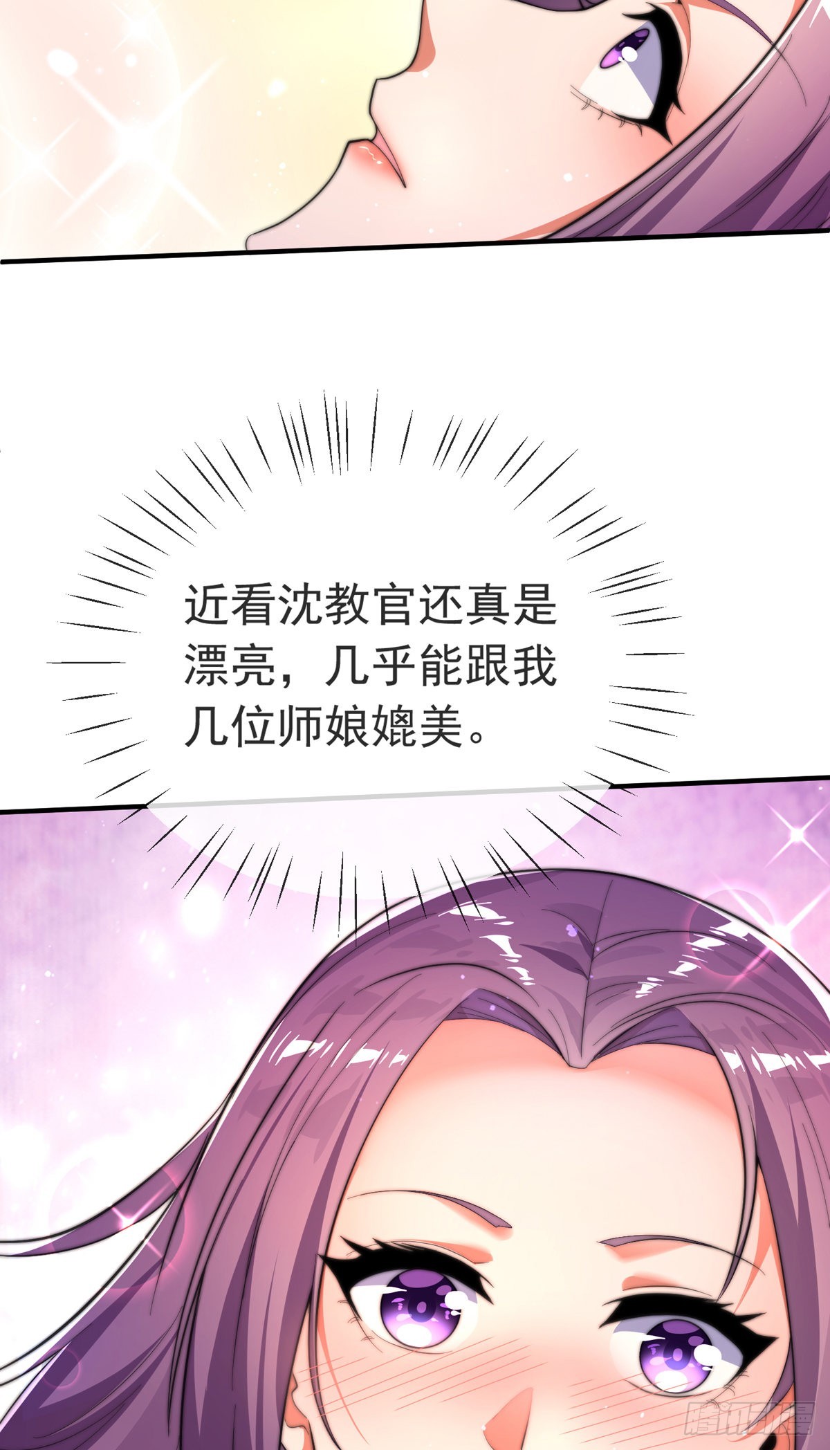 第二十七话 有点私人恩怨(1/2)-第28话