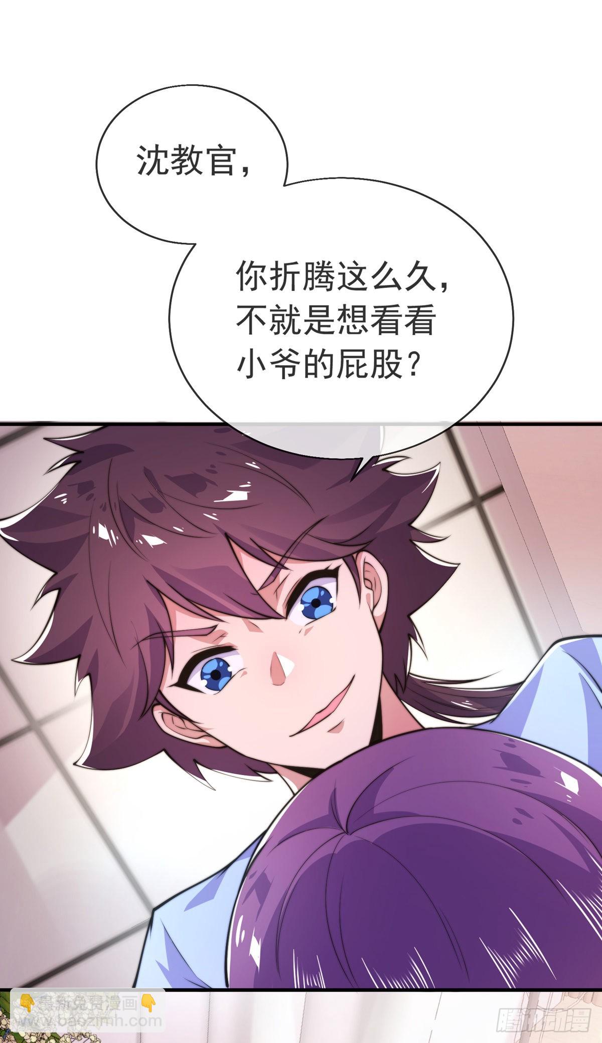 第二十七话 有点私人恩怨(1/2)-第28话