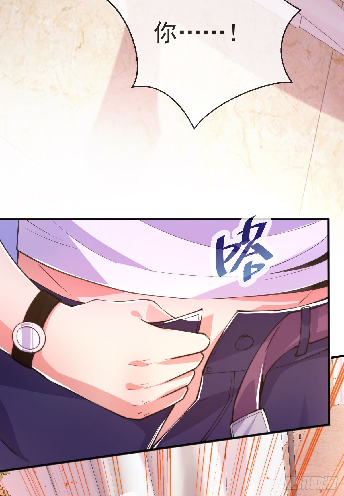第二十七话 有点私人恩怨(1/2)-第28话