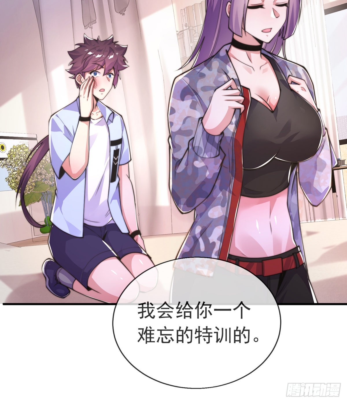 第二十七话 有点私人恩怨(1/2)-第28话
