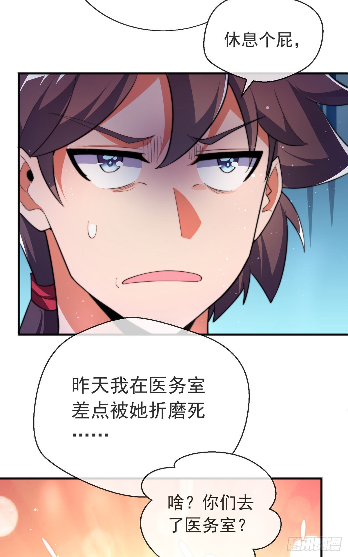 第二十七话 有点私人恩怨(1/2)-第28话
