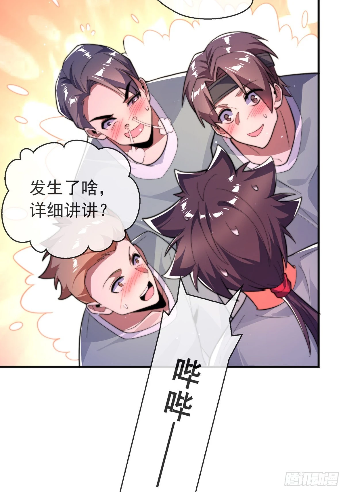 第二十七话 有点私人恩怨(1/2)-第28话