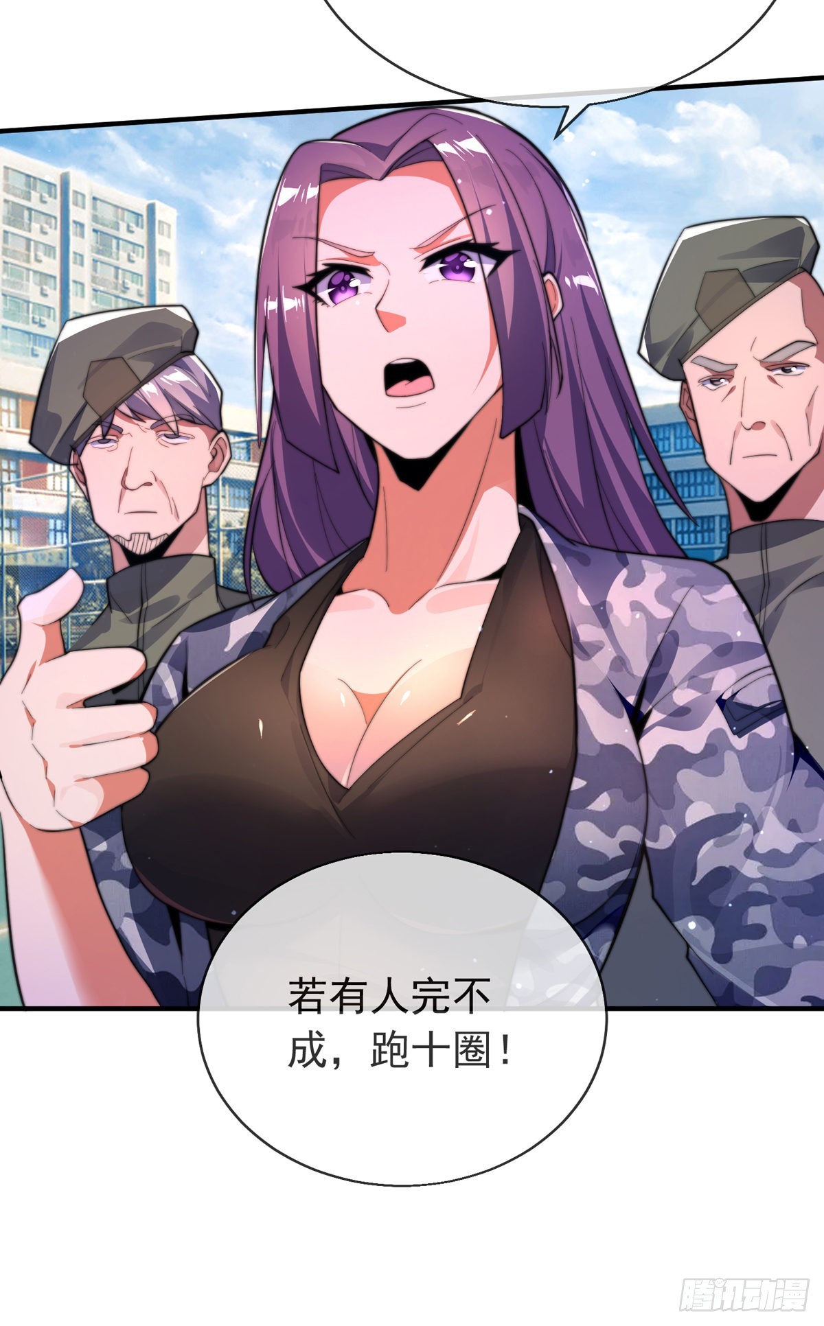 第二十七话 有点私人恩怨(1/2)-第28话
