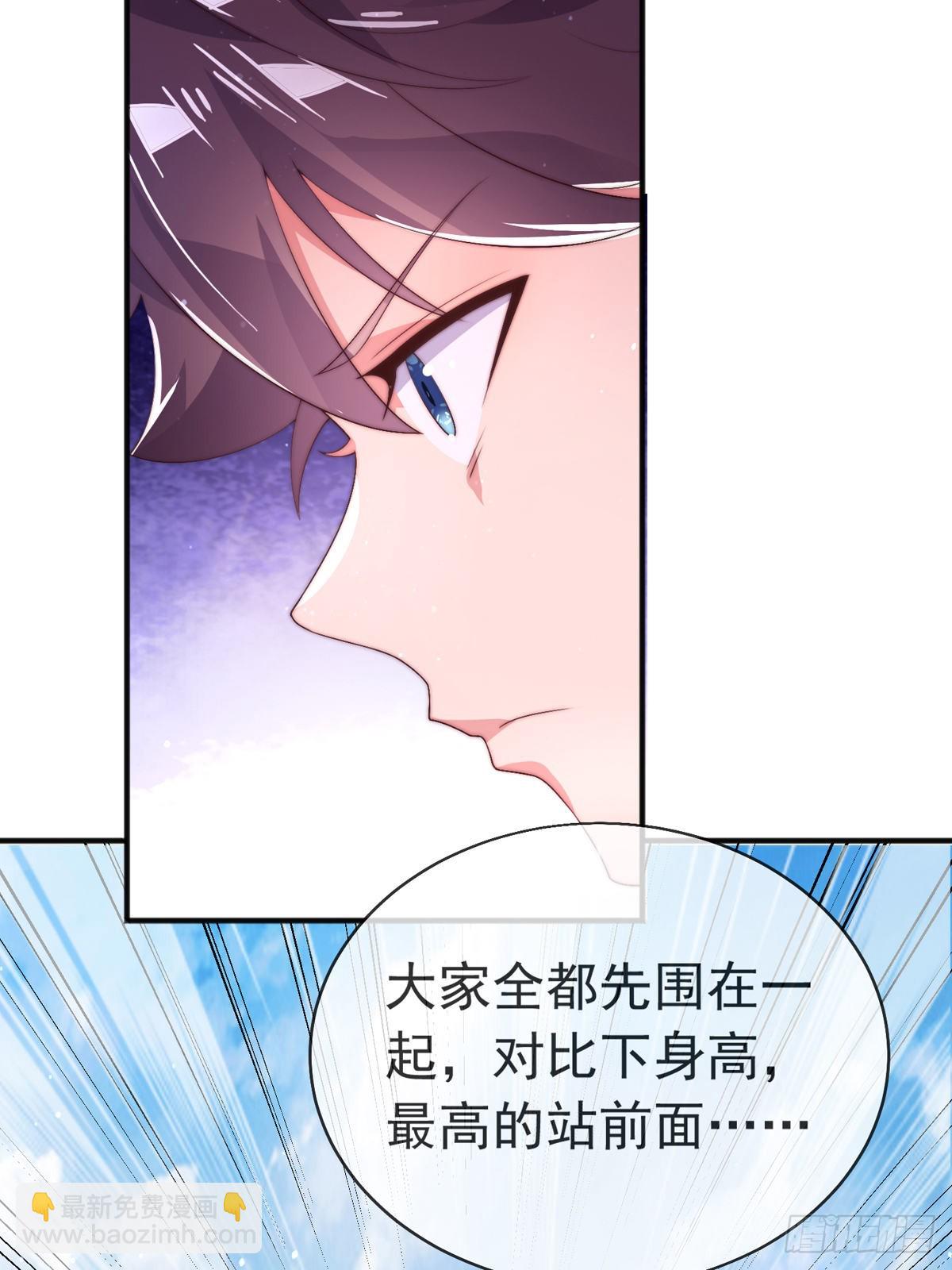 第二十七话 有点私人恩怨(1/2)-第28话