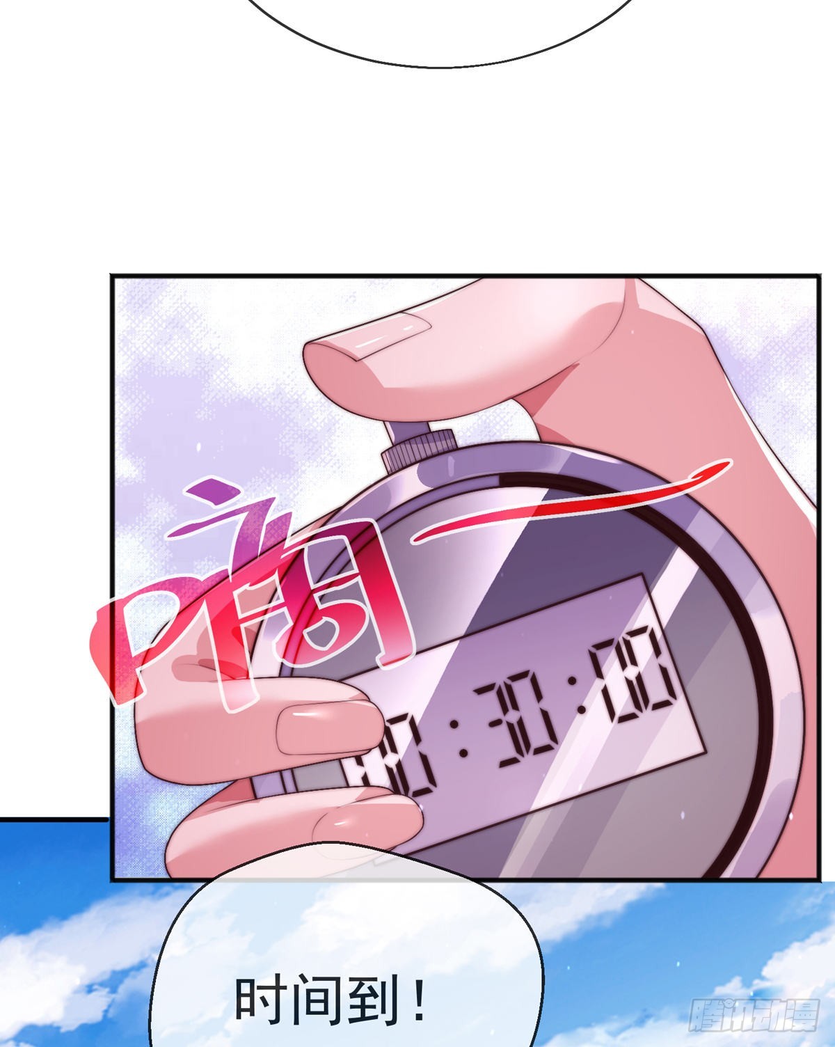 第二十七话 有点私人恩怨(1/2)-第28话