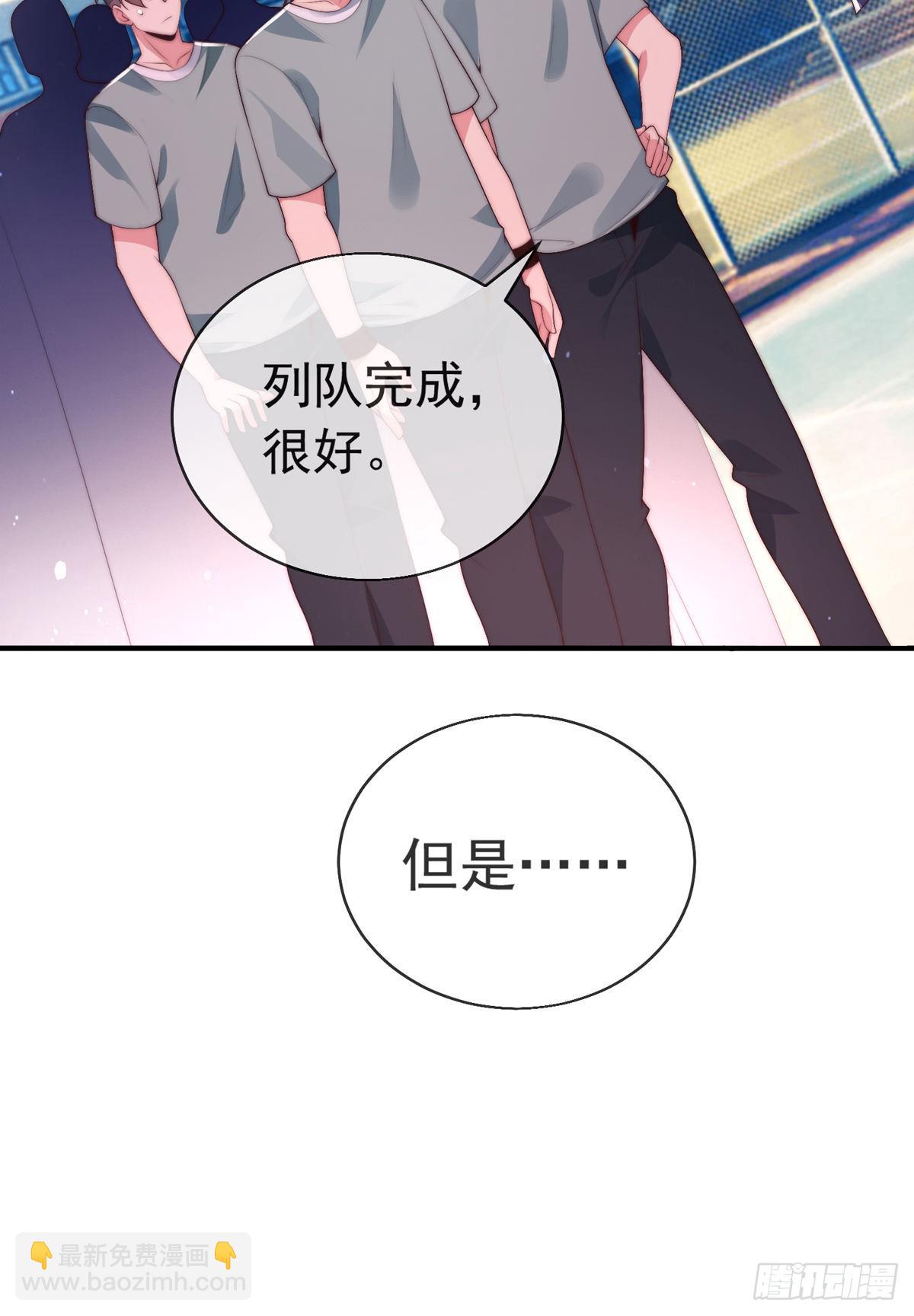 第二十七话 有点私人恩怨(1/2)-第28话