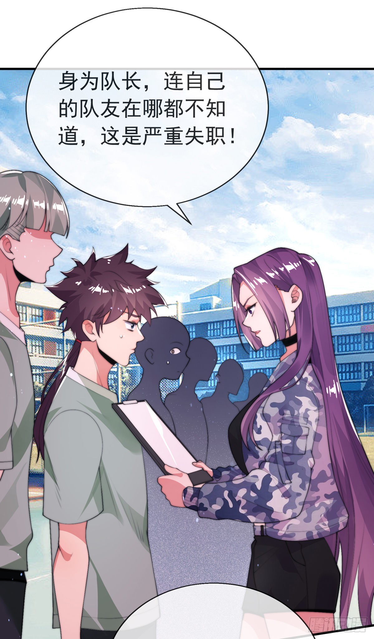 第二十七话 有点私人恩怨(1/2)-第28话
