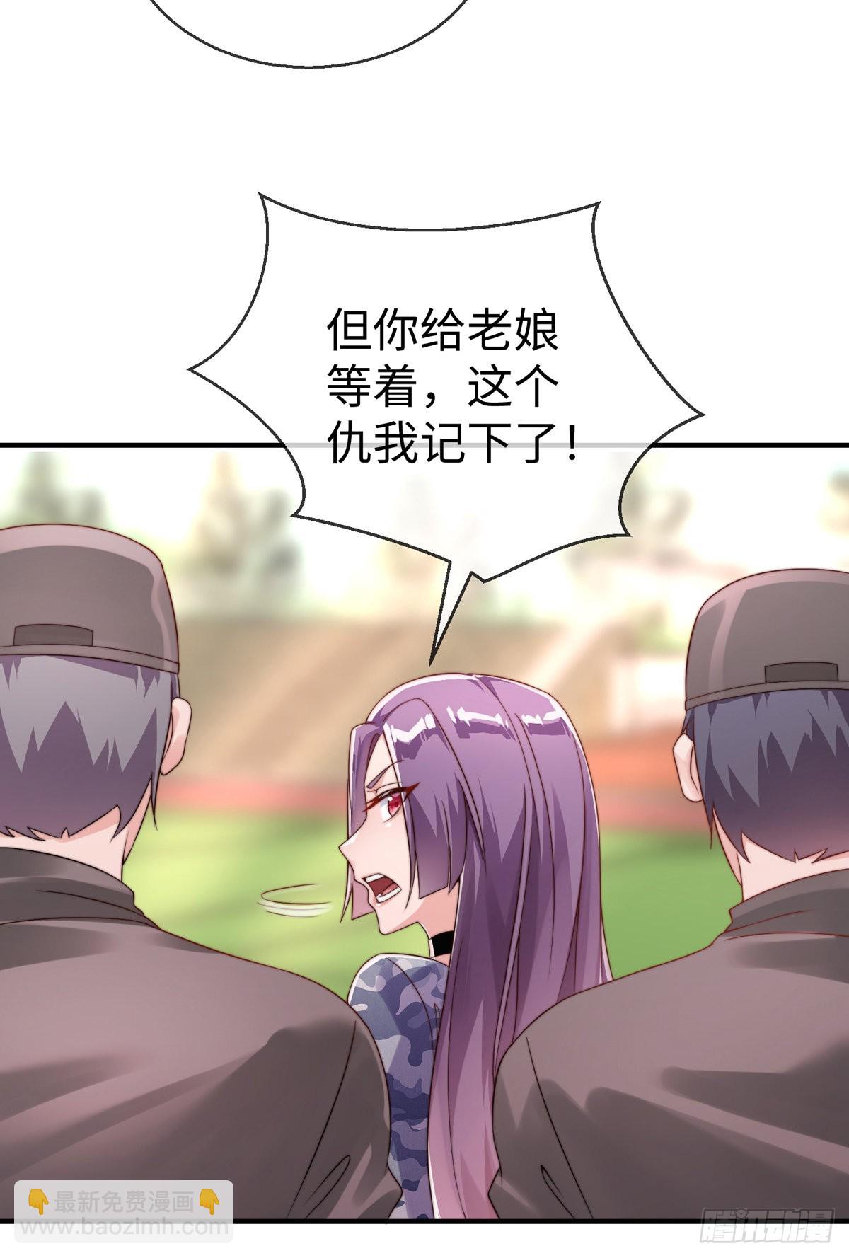 第二十九话 老虎屁股摸不得！(1/2)-第30话