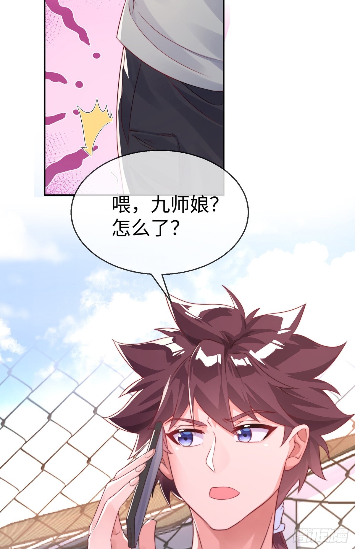 第二十九话 老虎屁股摸不得！(1/2)-第30话