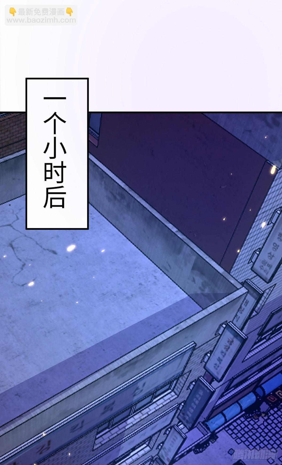 第二十九话 老虎屁股摸不得！(1/2)-第30话
