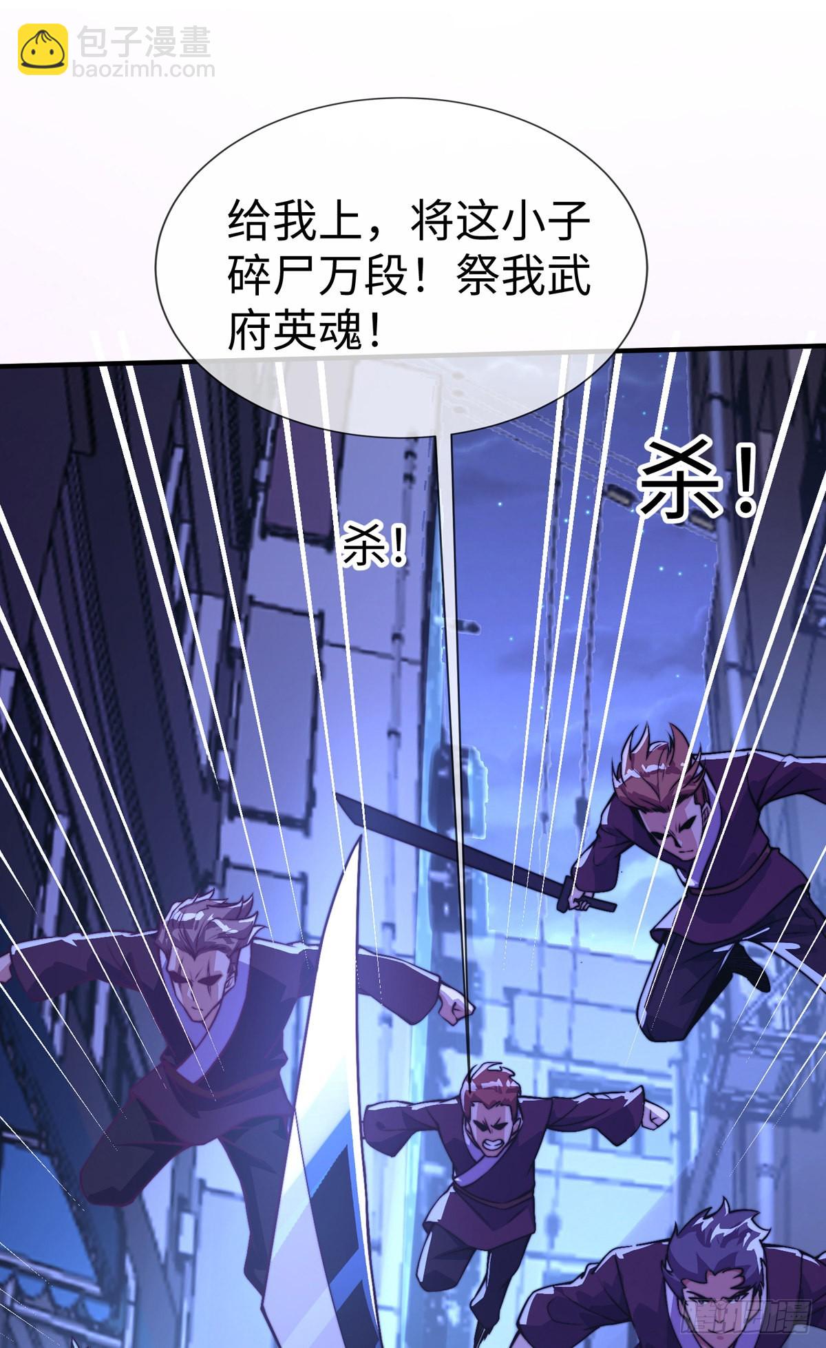 第二十九话 老虎屁股摸不得！(1/2)-第30话