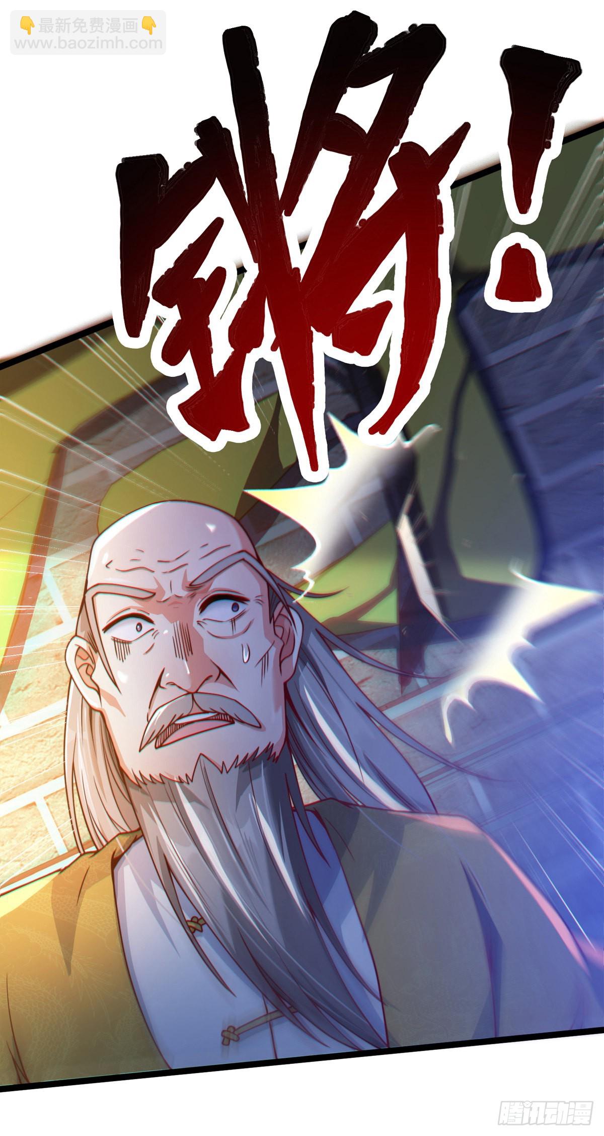 第三话 未婚妻势利眼怎么办？(1/2)-第4话
