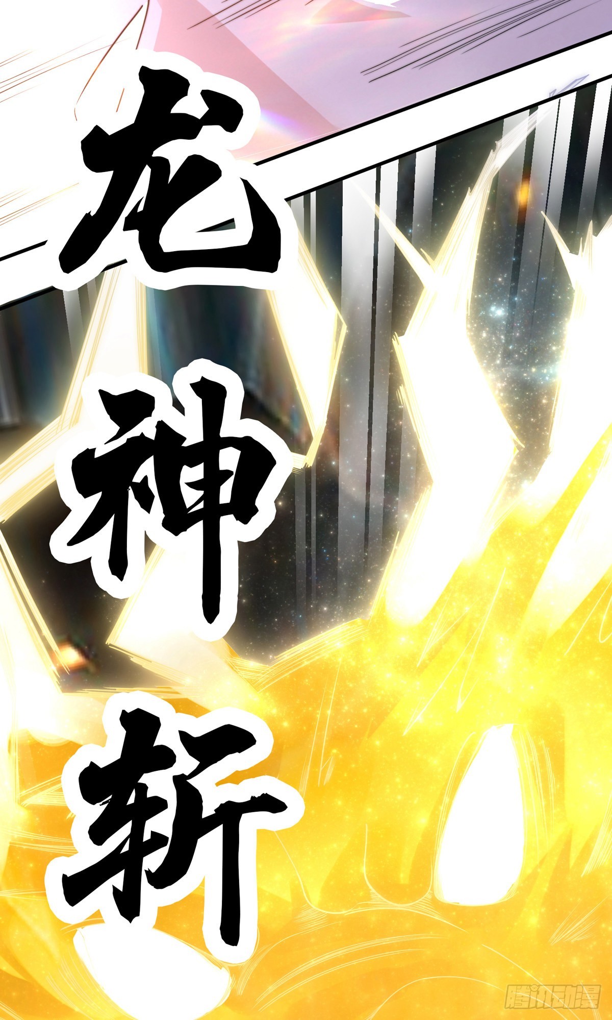 第三十一话 全军覆没！(1/2)-第32话