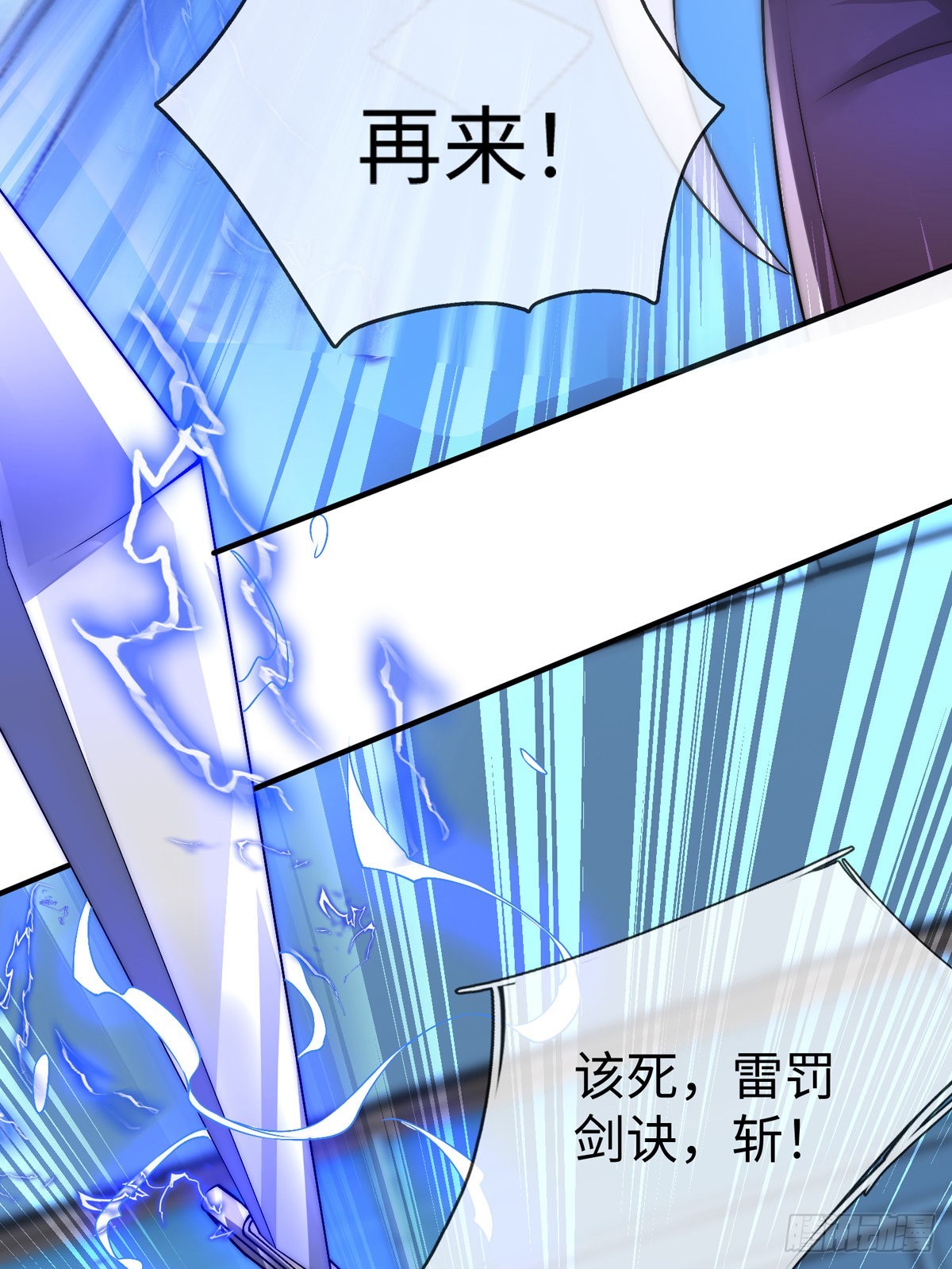 第三十一话 全军覆没！(1/2)-第32话