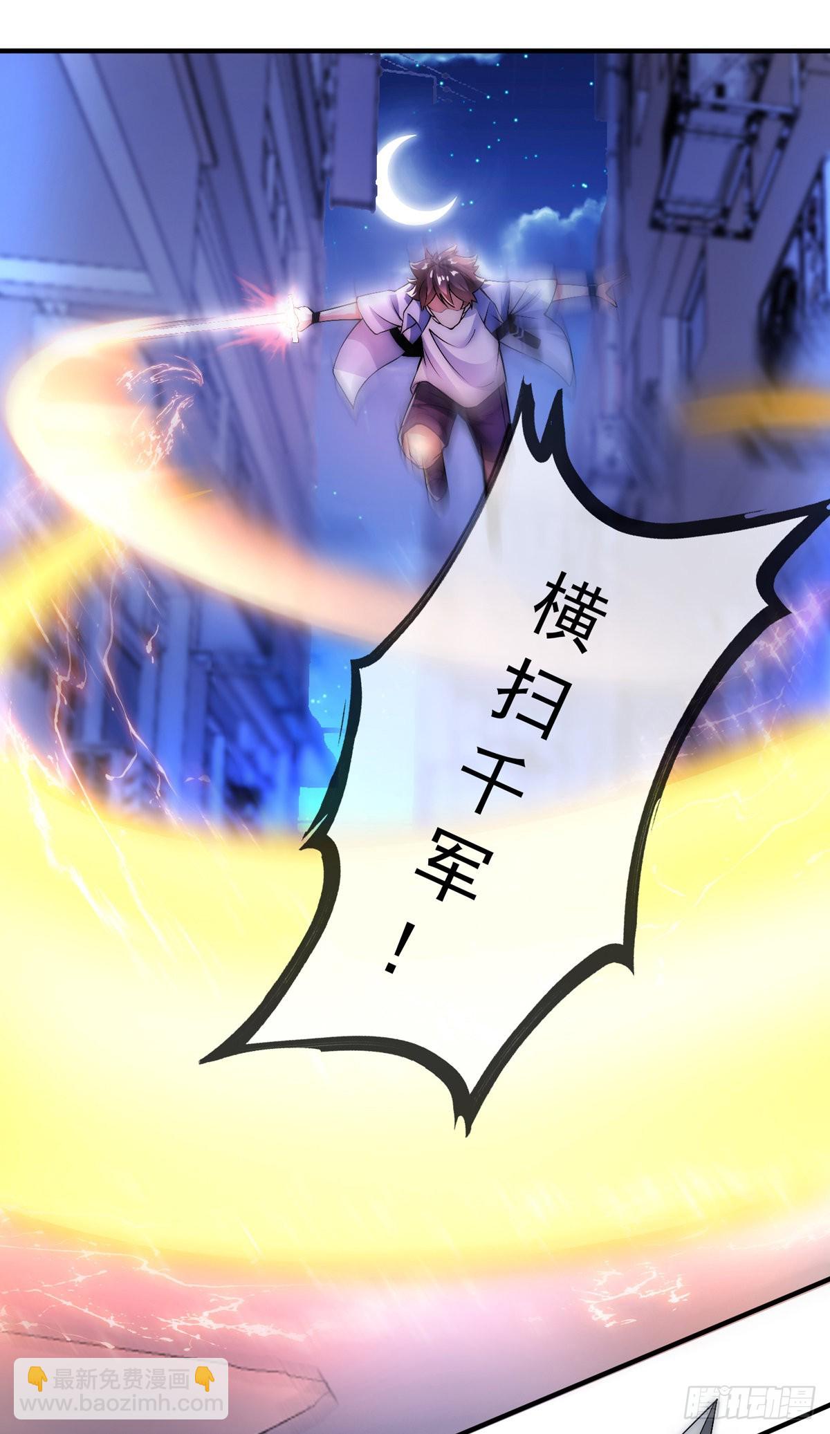 第三十一话 全军覆没！(1/2)-第32话