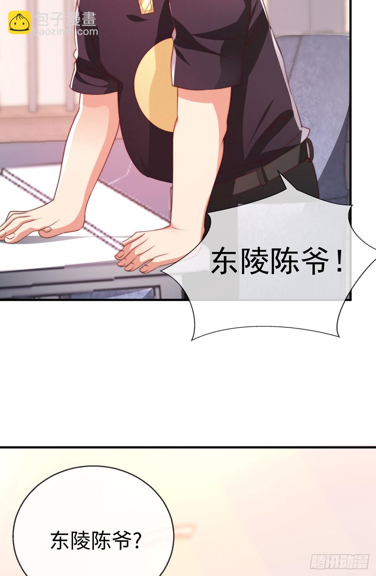 第三十三话 偶遇地头蛇(1/2)-第34话