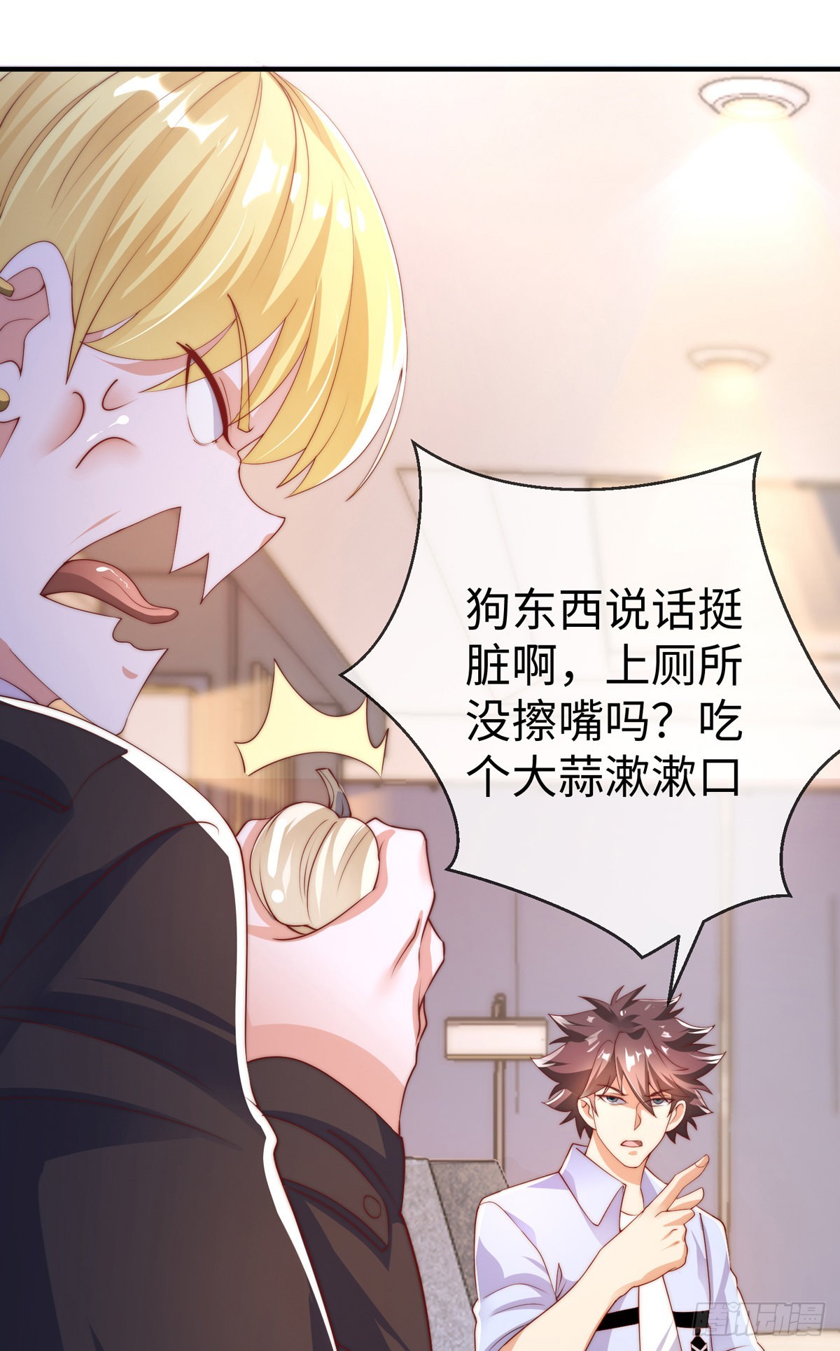 第三十三话 偶遇地头蛇(1/2)-第34话