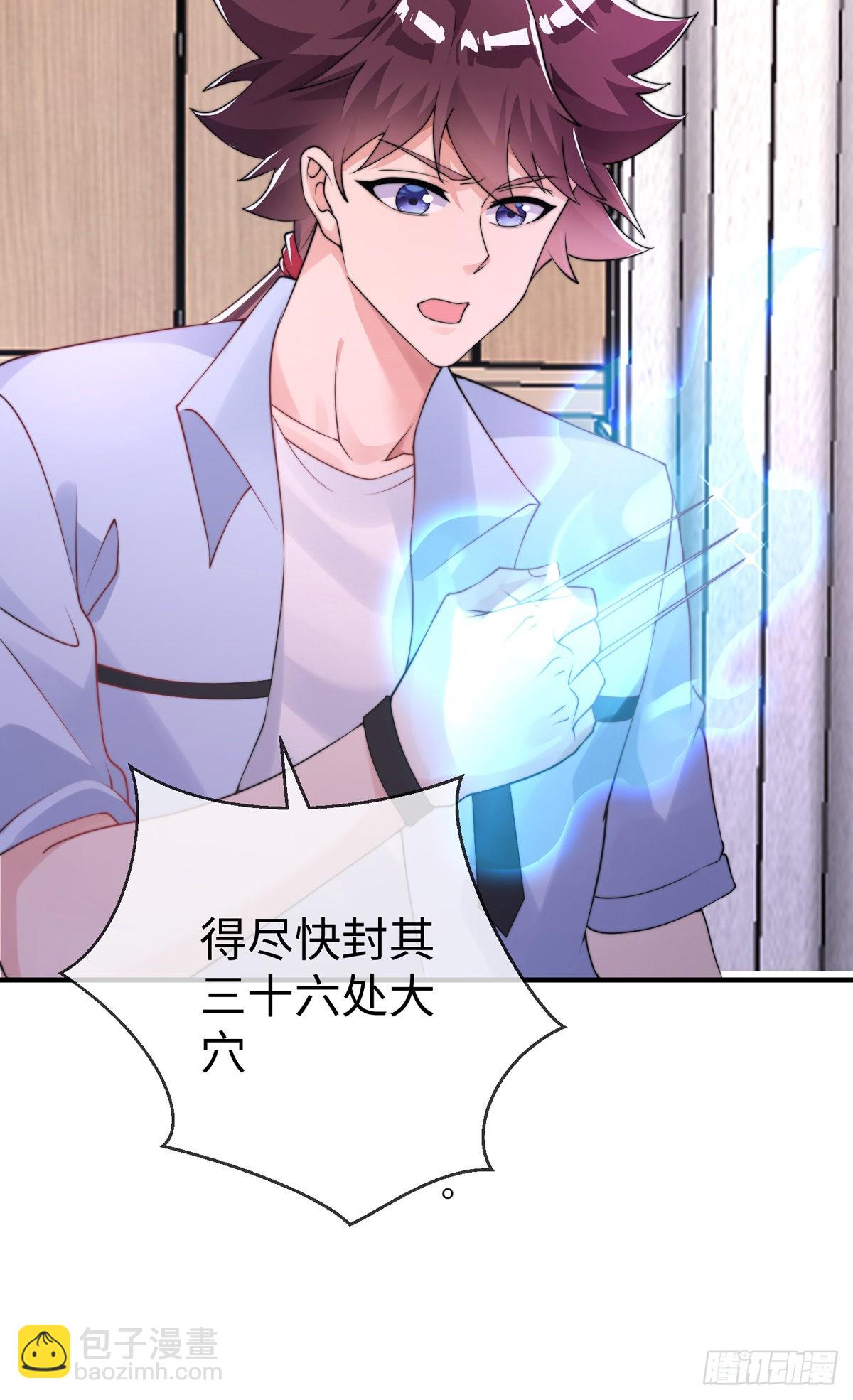 第三十三话 偶遇地头蛇(1/2)-第34话